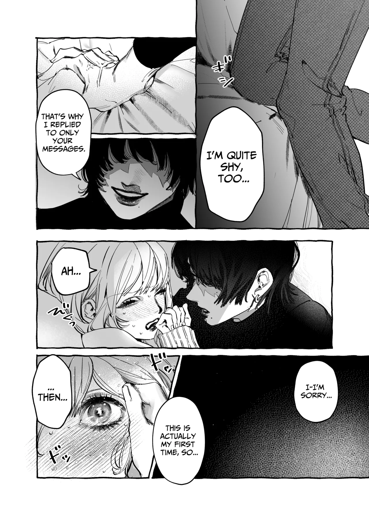 [THE WAIDAN (Inu)]I Got A Message From The "Up-and-coming Actor" Hikaru Serata[English] [Nameless] Page 8