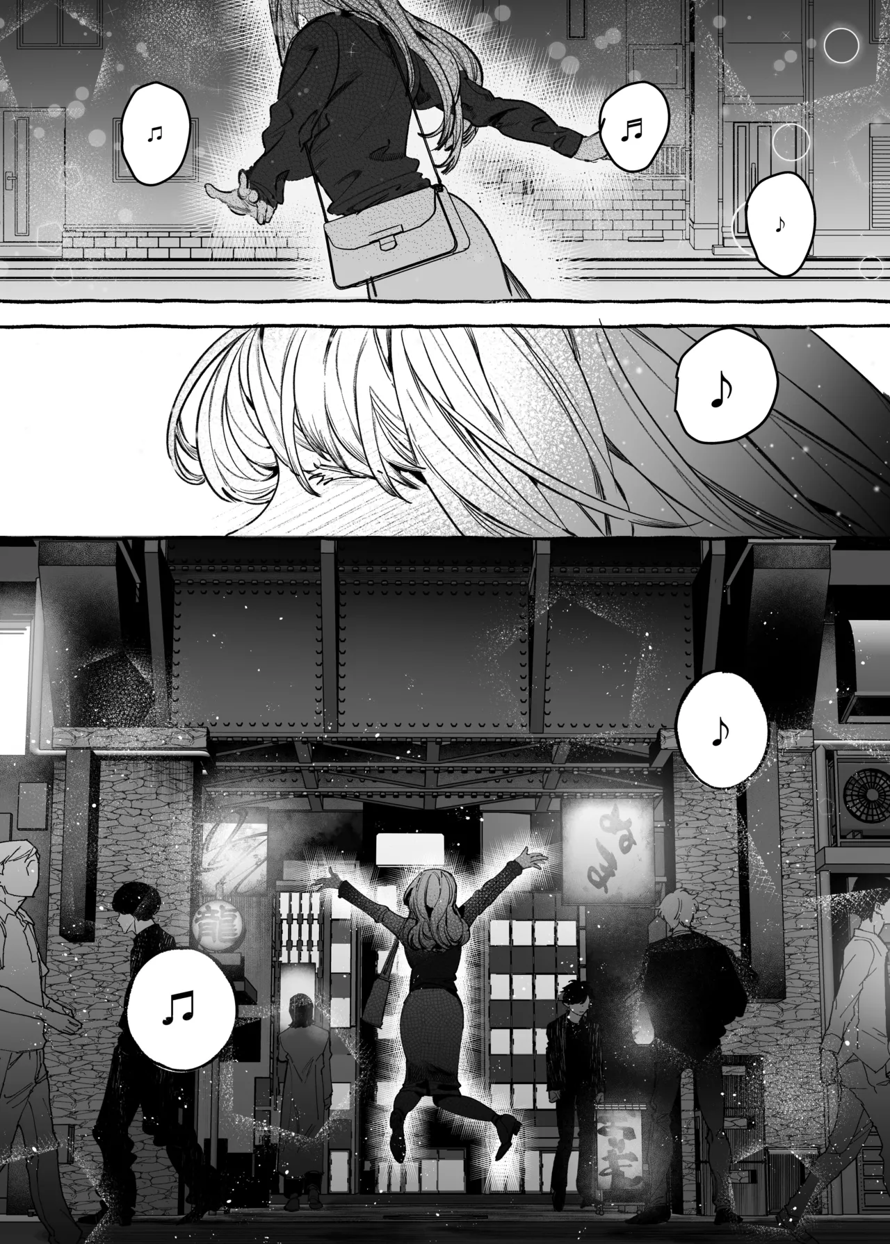 [THE WAIDAN (Inu)]I Got A Message From The "Up-and-coming Actor" Hikaru Serata[English] [Nameless] Page 83