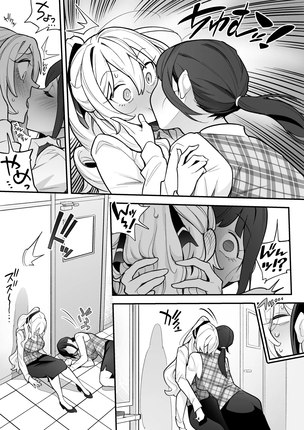 [Amulai Okashi Seisakusho (Ame no Machi)]Hyoui AV AV Joyuu no Karada wo Sukihoudai Suru Hanashi Page 21