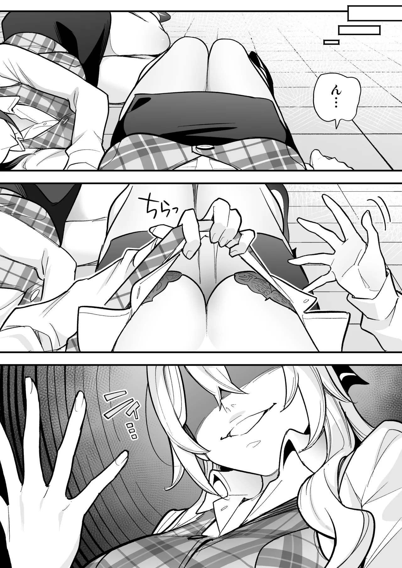 [Amulai Okashi Seisakusho (Ame no Machi)]Hyoui AV AV Joyuu no Karada wo Sukihoudai Suru Hanashi Page 22