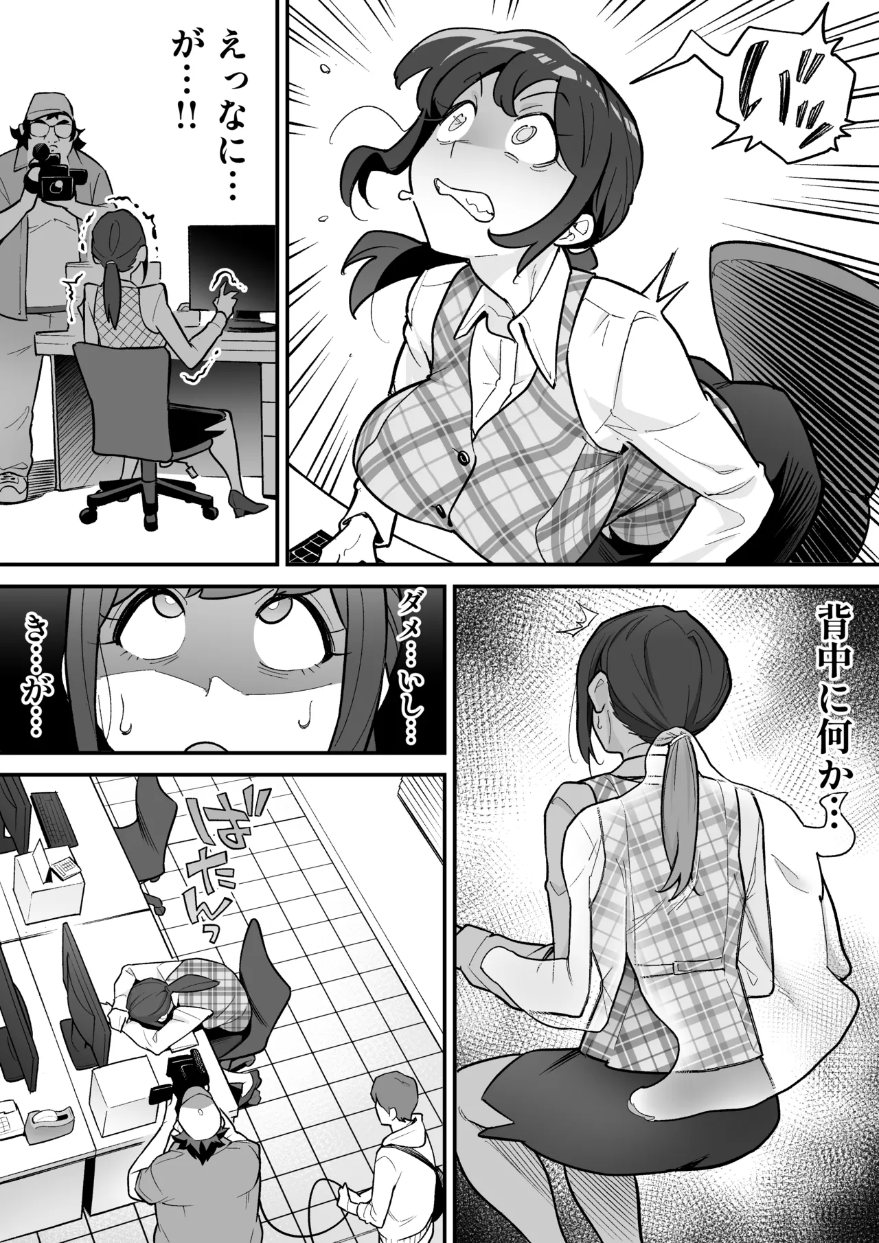 [Amulai Okashi Seisakusho (Ame no Machi)]Hyoui AV AV Joyuu no Karada wo Sukihoudai Suru Hanashi Page 6