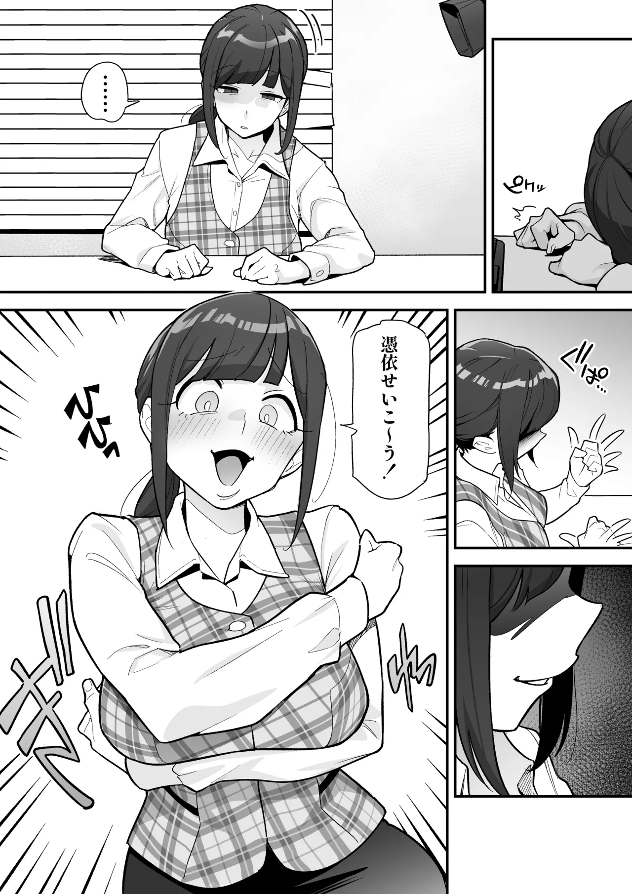 [Amulai Okashi Seisakusho (Ame no Machi)]Hyoui AV AV Joyuu no Karada wo Sukihoudai Suru Hanashi Page 7