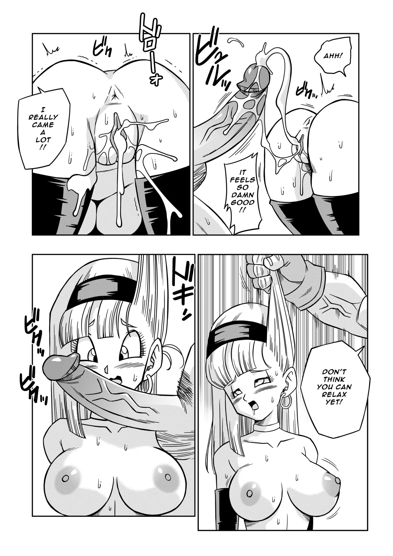 [Yamamoto Doujin (Yamamoto)]Baby's Revenge![English] Page 17