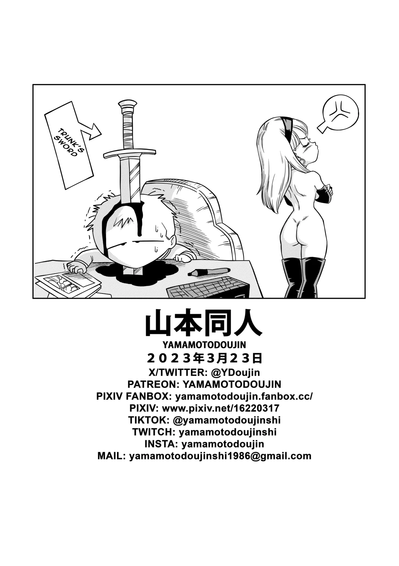 [Yamamoto Doujin (Yamamoto)]Baby's Revenge![English] Page 24