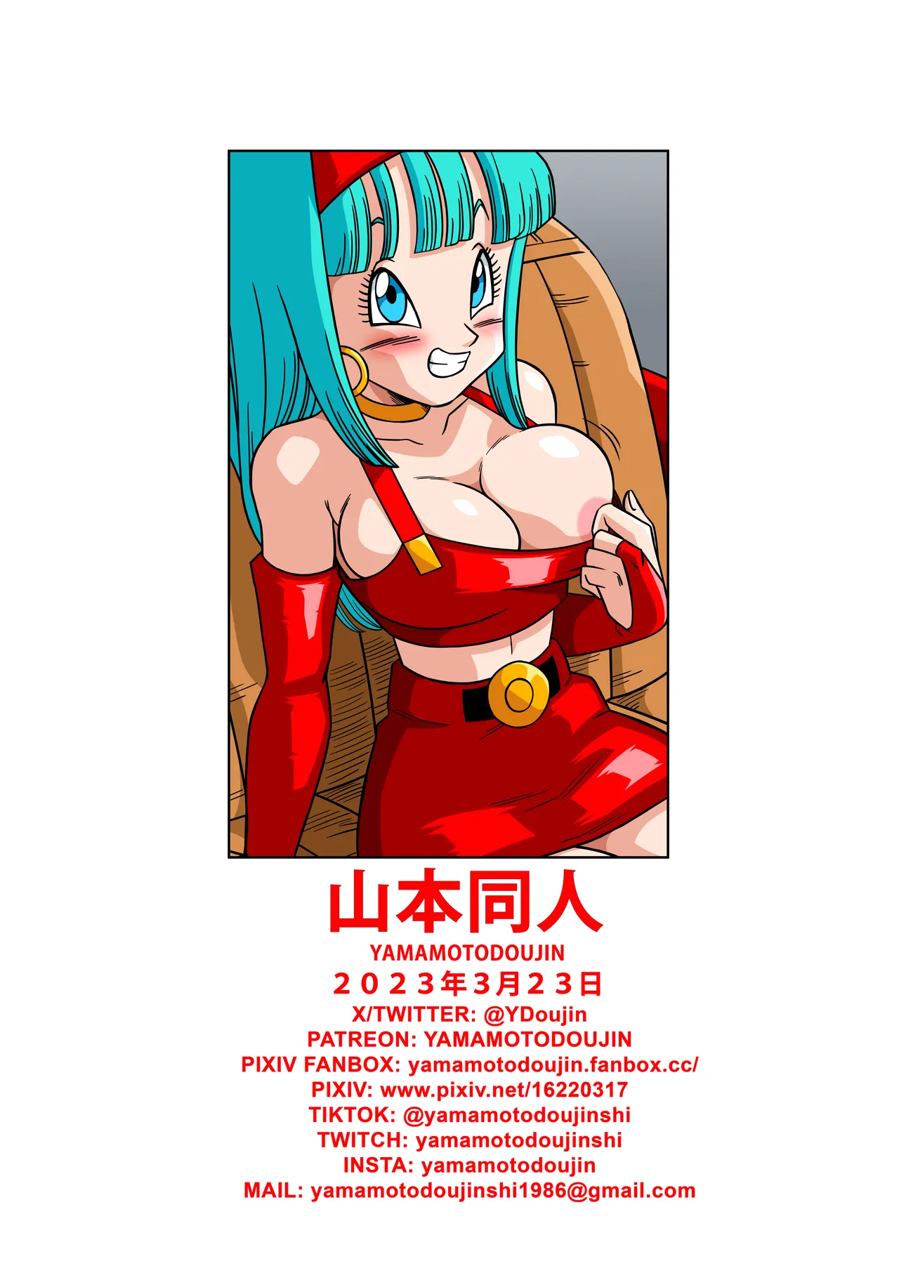 [Yamamoto Doujin (Yamamoto)]Baby's Revenge![English] Page 28