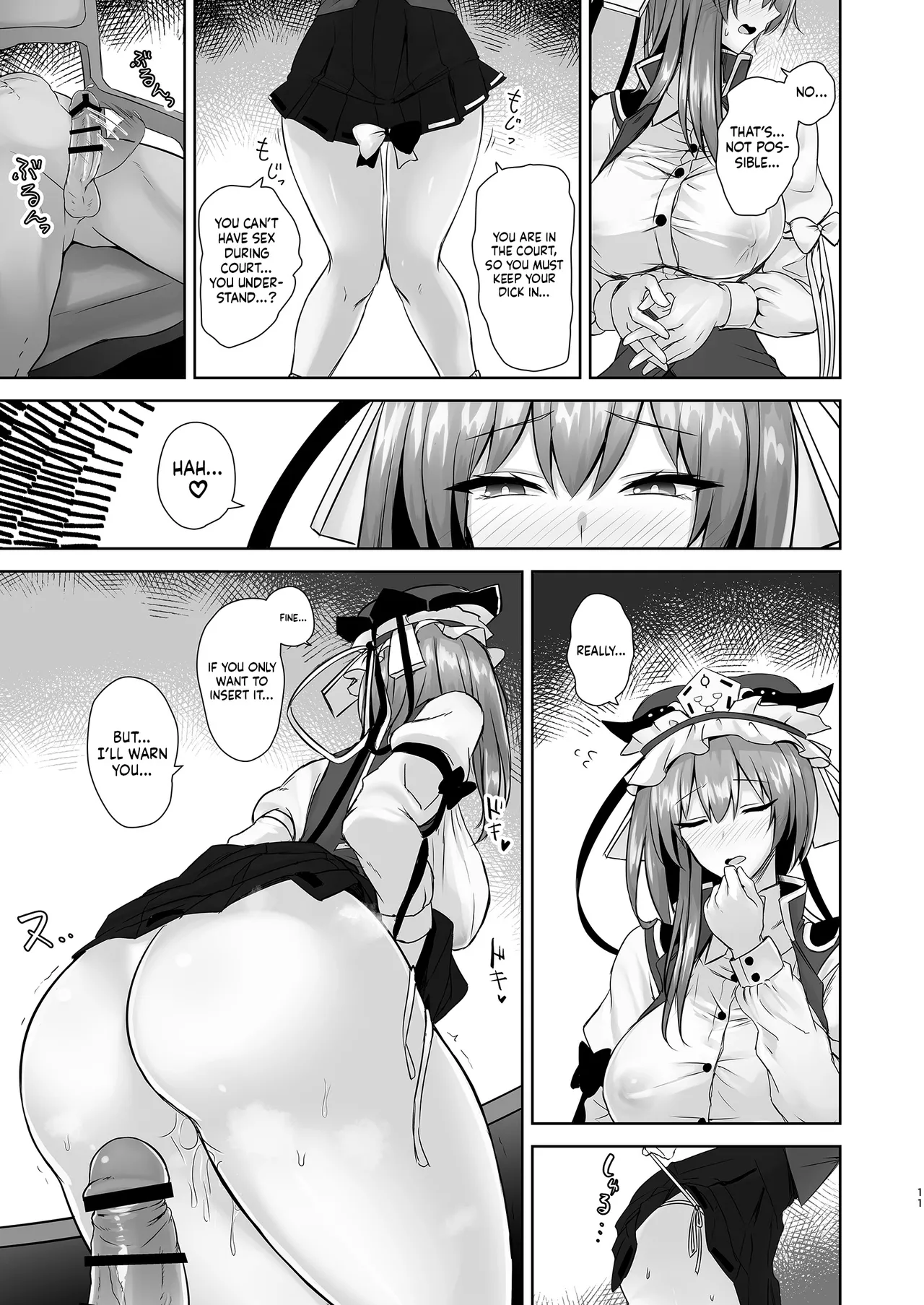 [Akehi Yuki]Komeiseidai no Enma | The Fair and Upright Enma(Touhou Project) [English] [TFTranslations] [Digital] Page 10