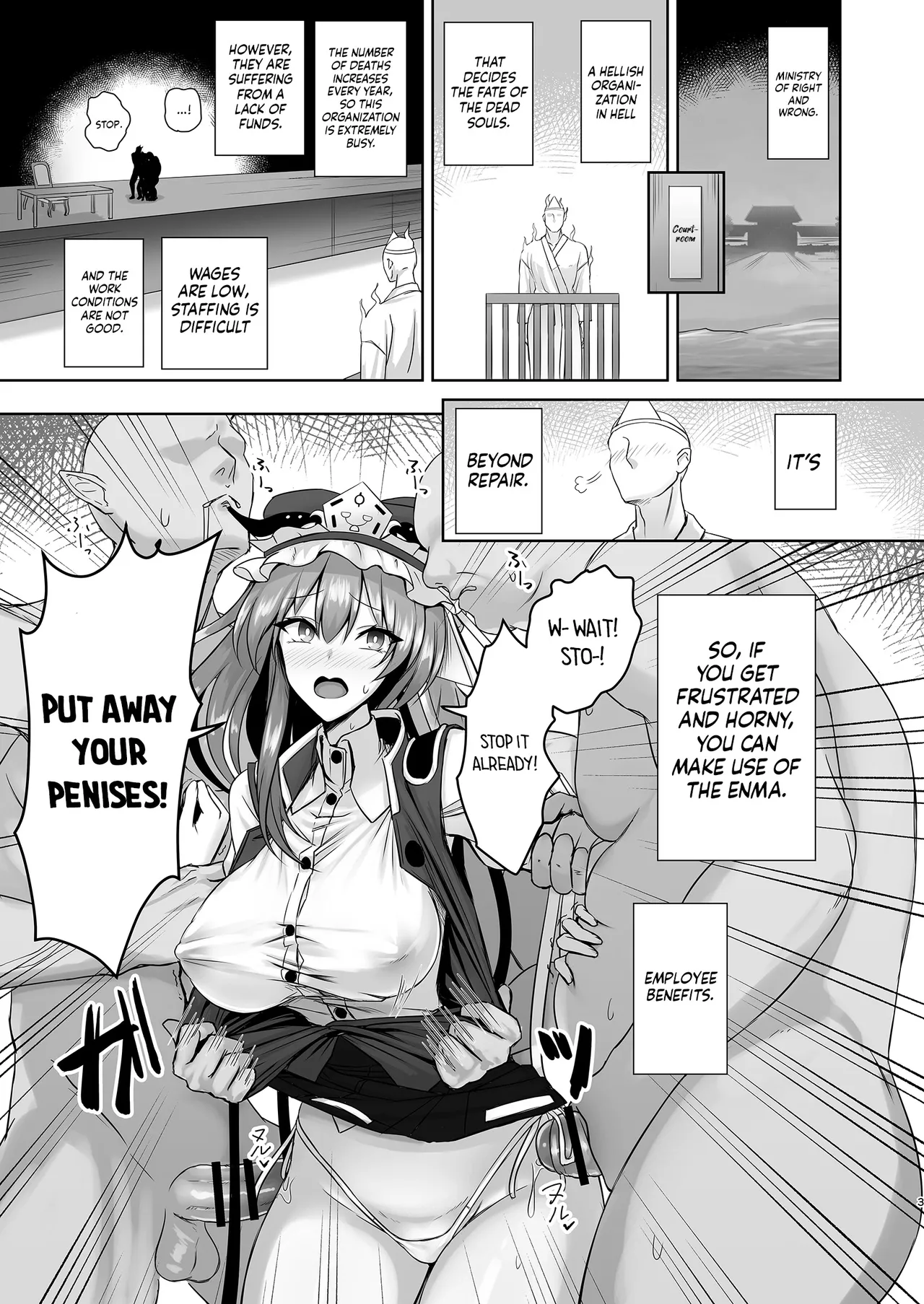 [Akehi Yuki]Komeiseidai no Enma | The Fair and Upright Enma(Touhou Project) [English] [TFTranslations] [Digital] Page 2