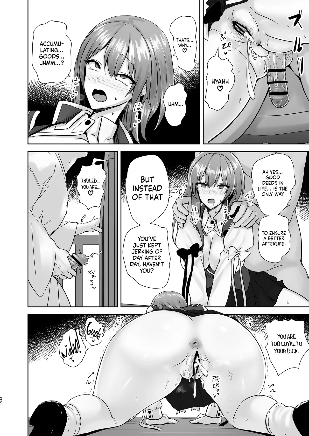 [Akehi Yuki]Komeiseidai no Enma | The Fair and Upright Enma(Touhou Project) [English] [TFTranslations] [Digital] Page 21