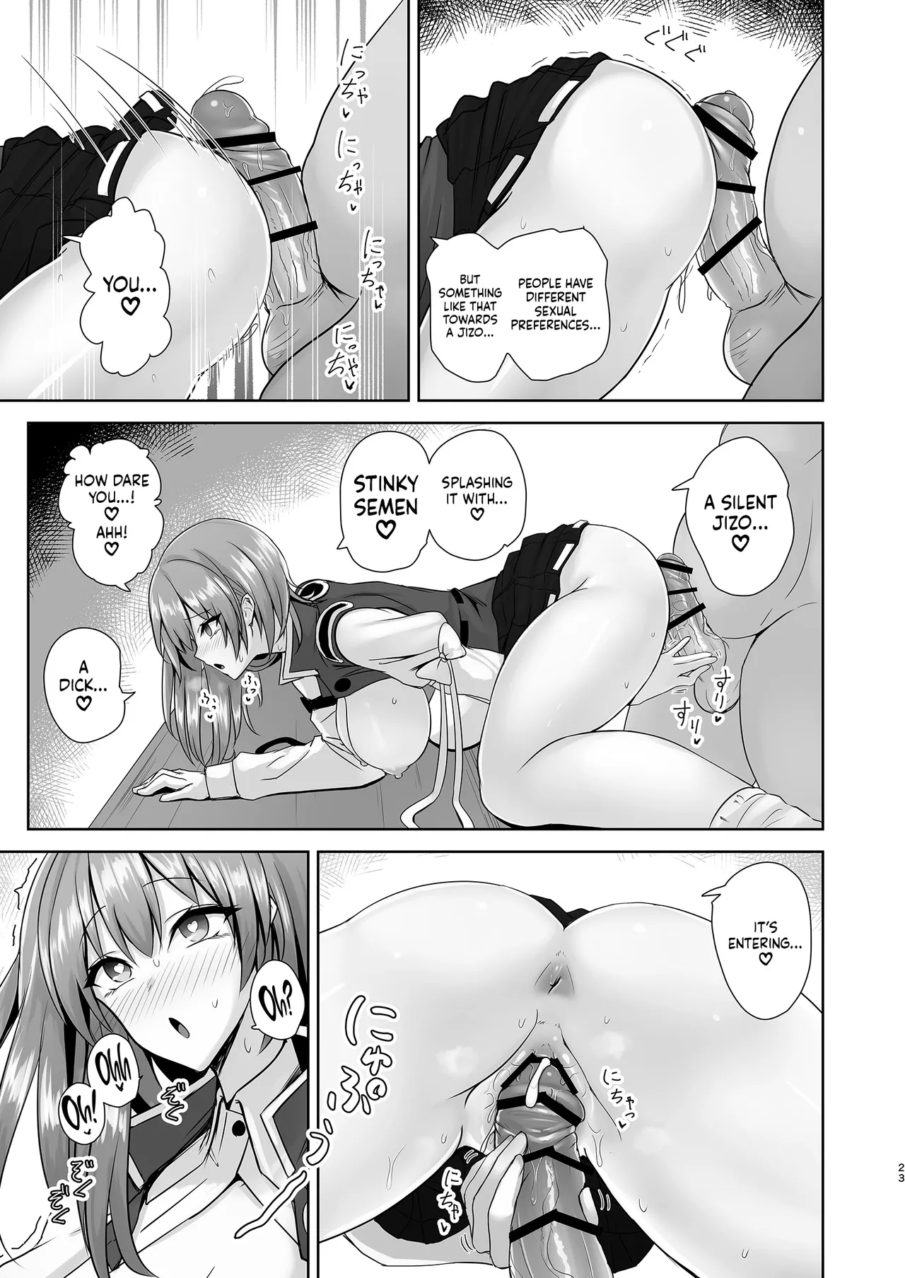[Akehi Yuki]Komeiseidai no Enma | The Fair and Upright Enma(Touhou Project) [English] [TFTranslations] [Digital] Page 22