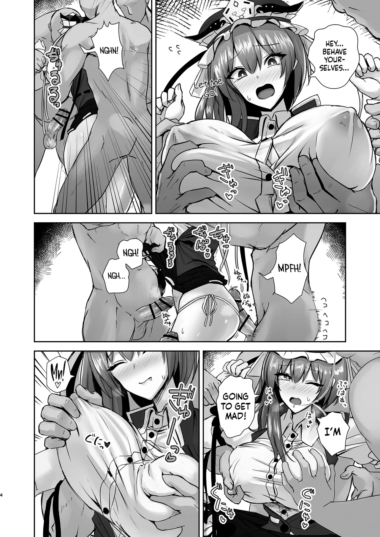 [Akehi Yuki]Komeiseidai no Enma | The Fair and Upright Enma(Touhou Project) [English] [TFTranslations] [Digital] Page 3