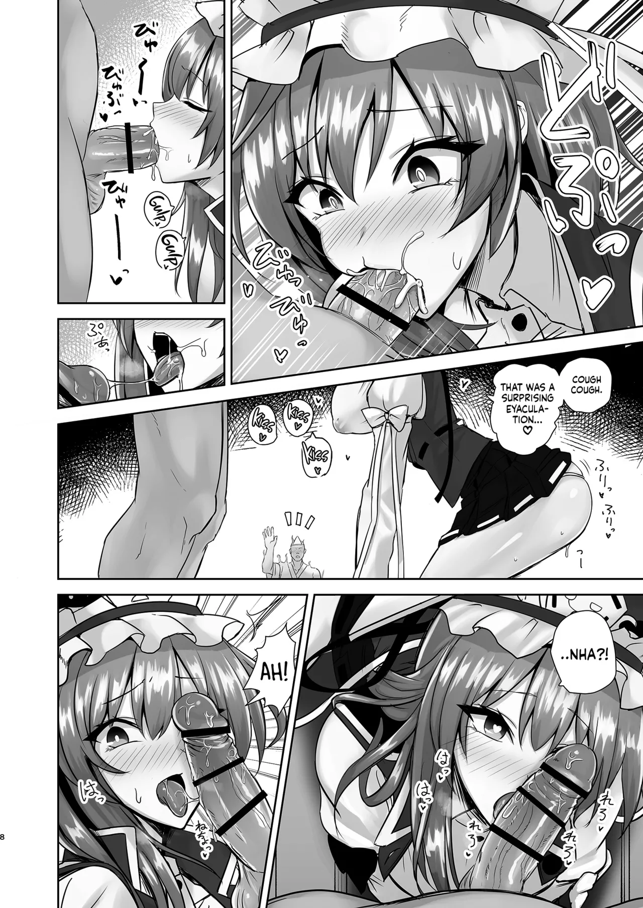 [Akehi Yuki]Komeiseidai no Enma | The Fair and Upright Enma(Touhou Project) [English] [TFTranslations] [Digital] Page 7