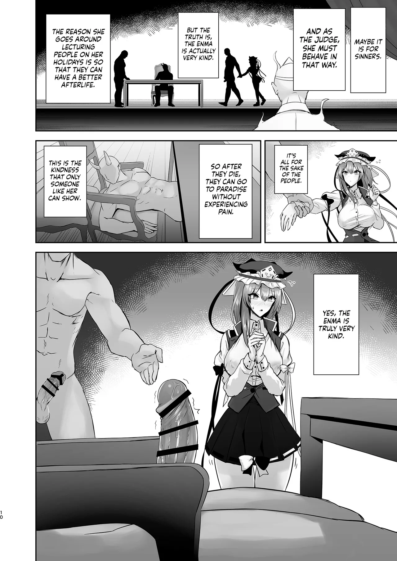 [Akehi Yuki]Komeiseidai no Enma | The Fair and Upright Enma(Touhou Project) [English] [TFTranslations] [Digital] Page 9