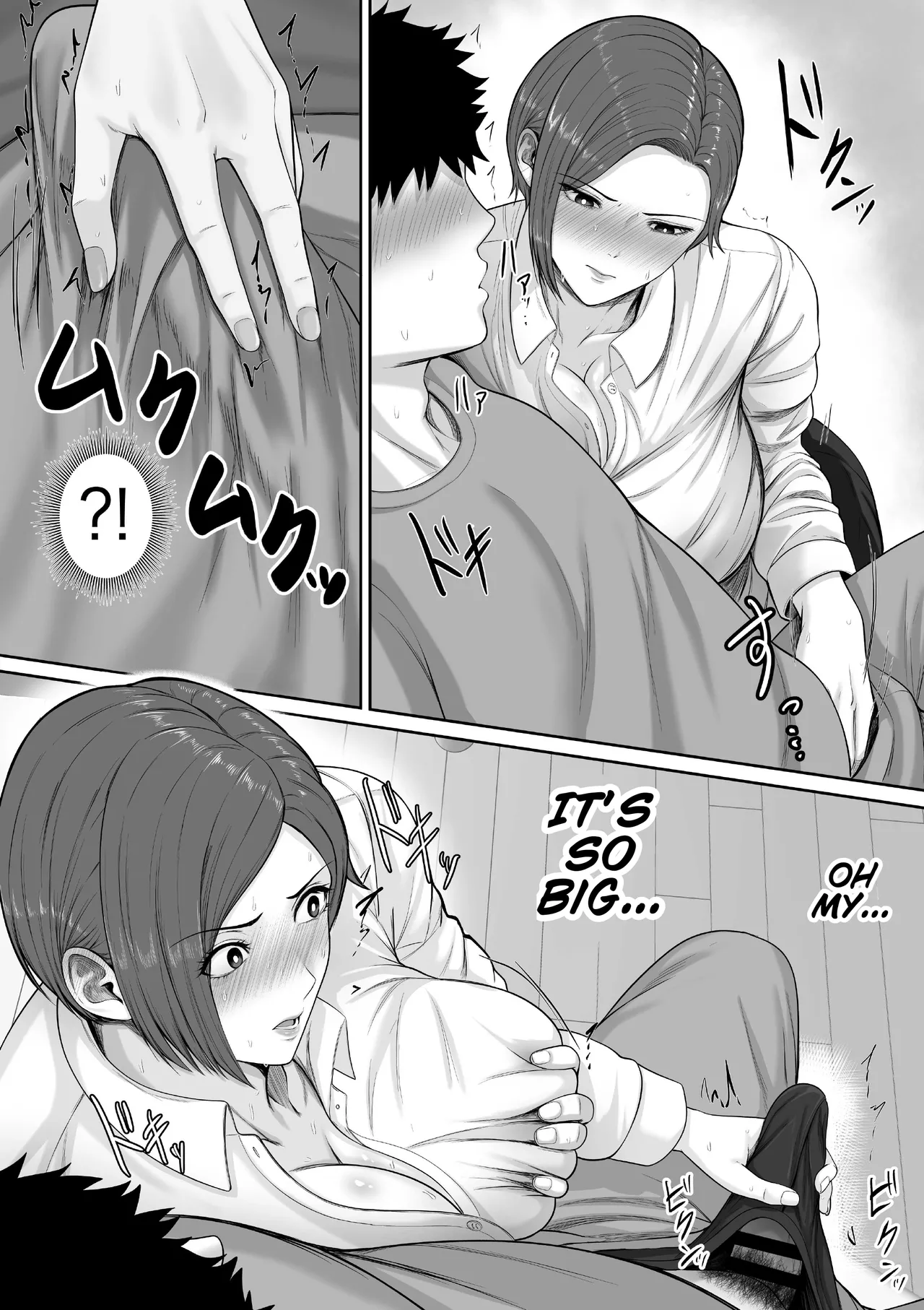 [Kuruto]The story of how my seriously huge-breasted police sergeant mom milked my dick with her pussy.[Waterkujo] Page 14