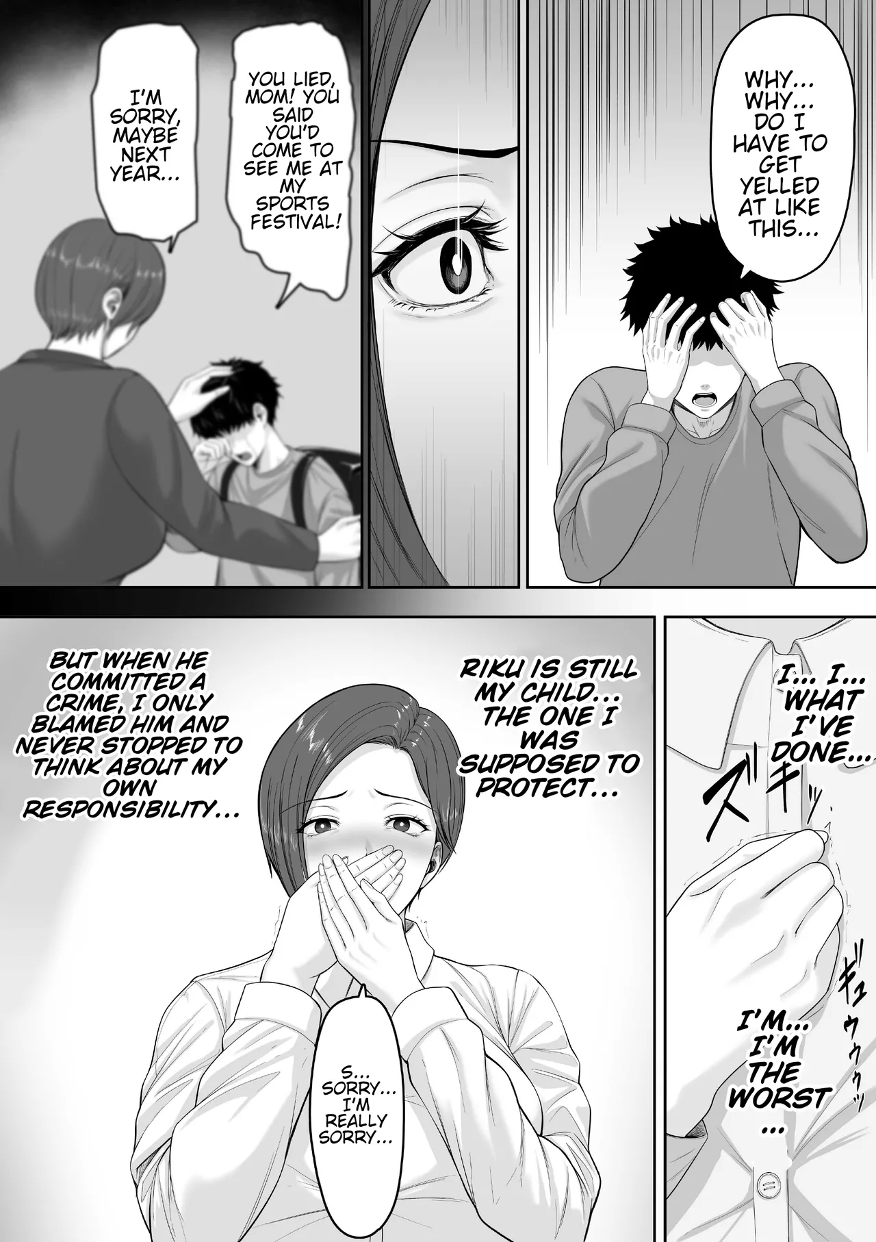 [Kuruto]The story of how my seriously huge-breasted police sergeant mom milked my dick with her pussy.[Waterkujo] Page 7