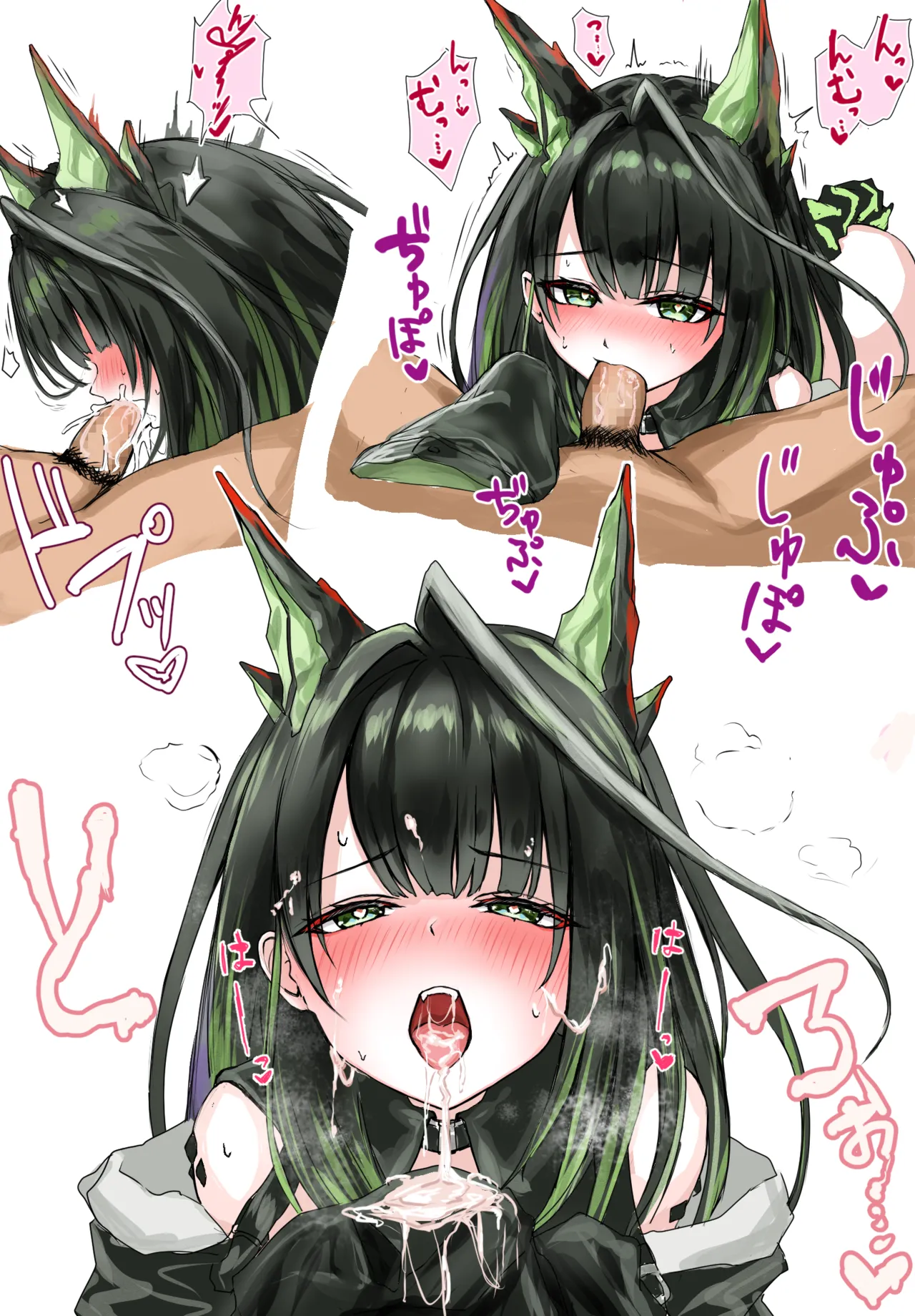 [楕円Eye]Mon3tr & Sex(Arknights) Page 1