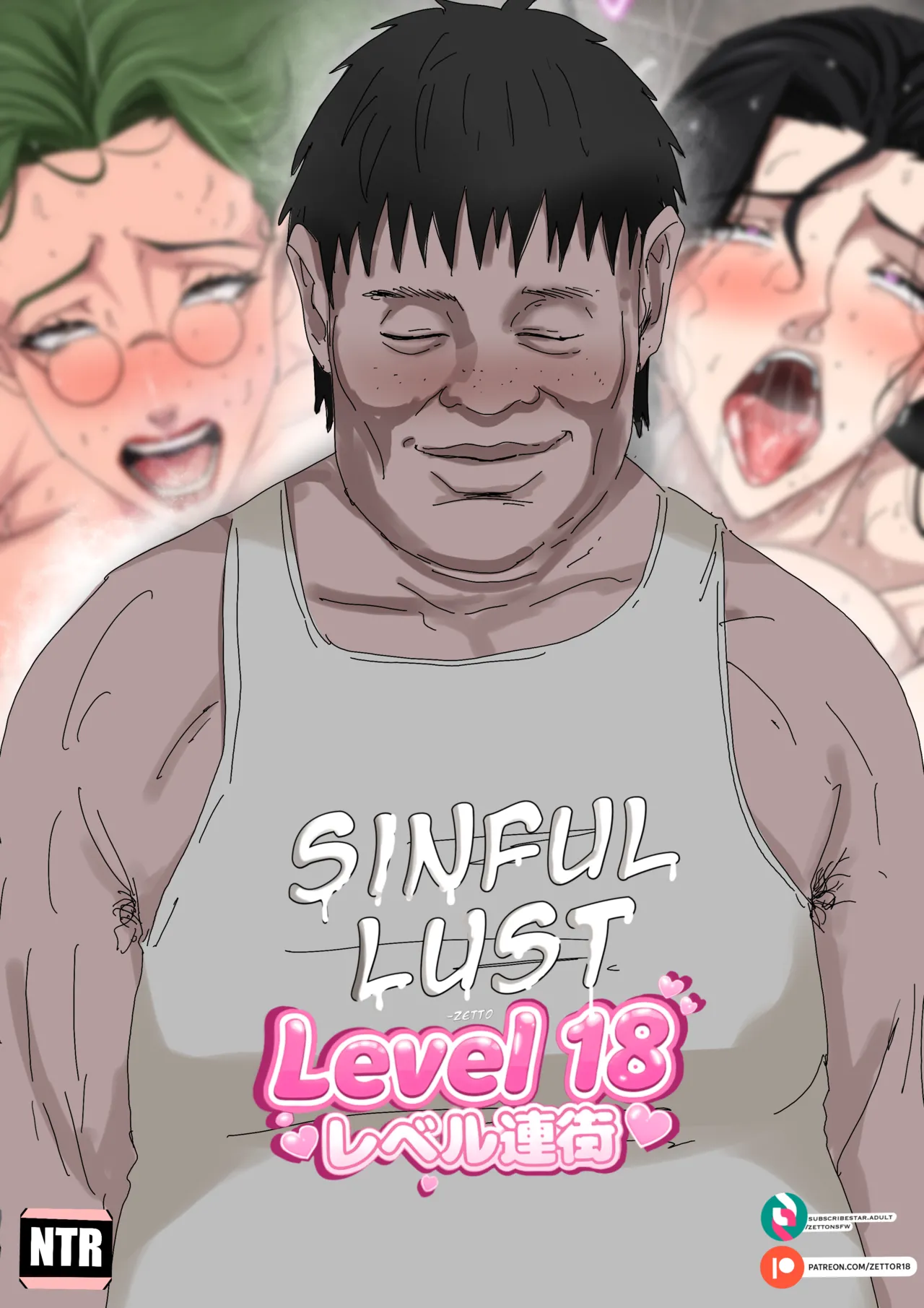 [Zetto]Level 18: Unlocking Experienced Women — Chapter 1 Page 113