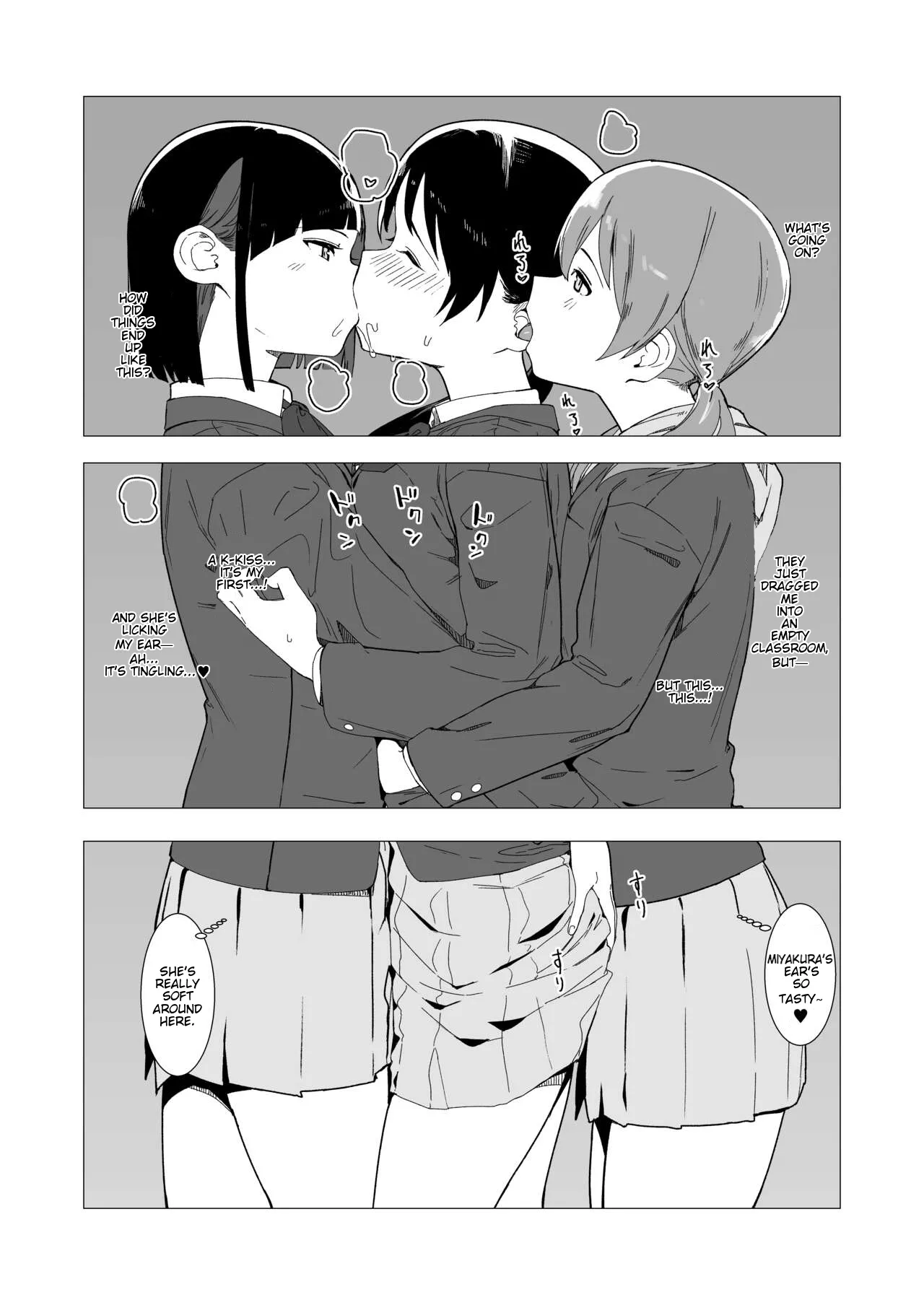 [Kamasu no Odorigui (Aoyagi Kabota)]Koitsu no Seiheki Bukkowasu! | We’re Gonna Wreck Her Kinks![English] [Digital] Page 4