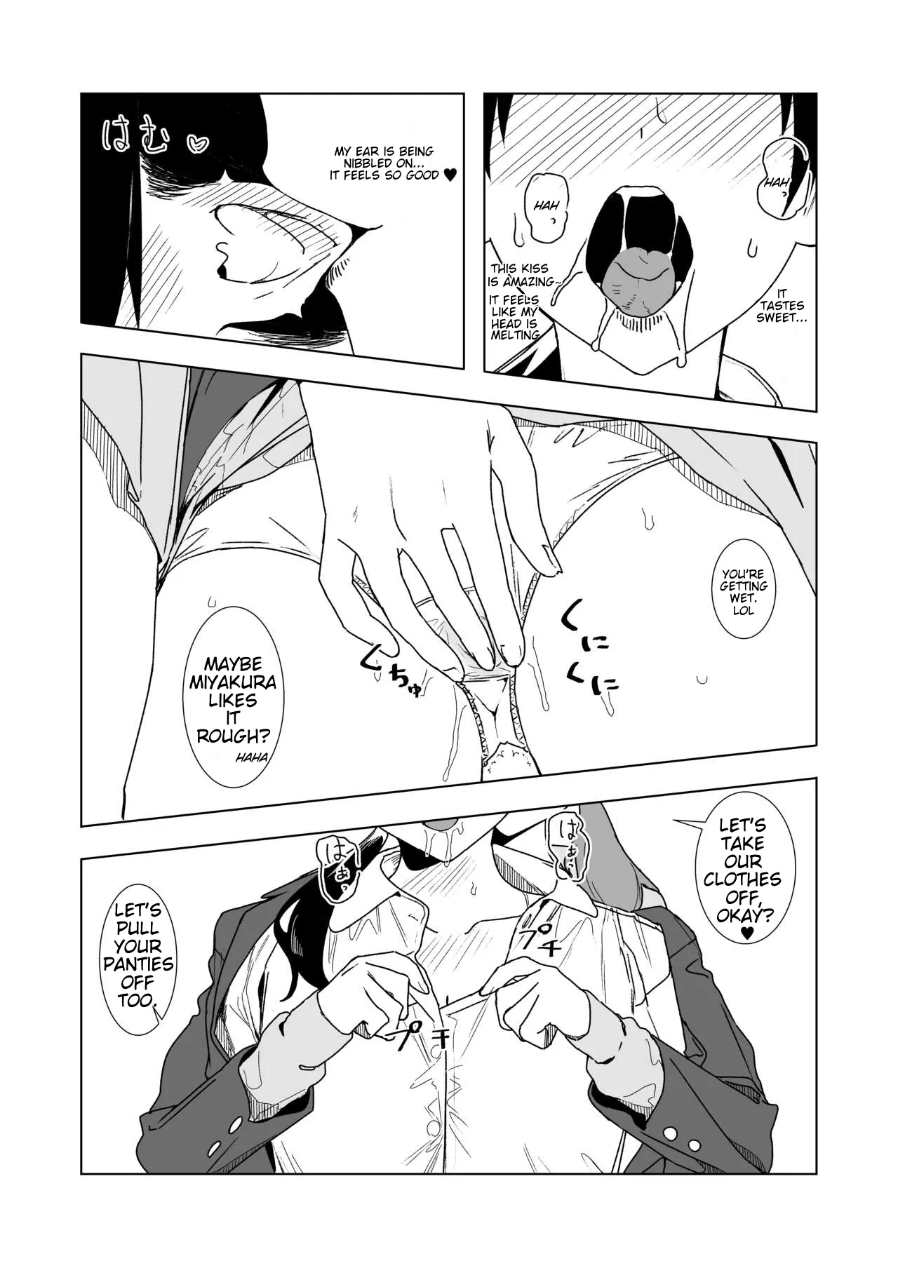 [Kamasu no Odorigui (Aoyagi Kabota)]Koitsu no Seiheki Bukkowasu! | We’re Gonna Wreck Her Kinks![English] [Digital] Page 5