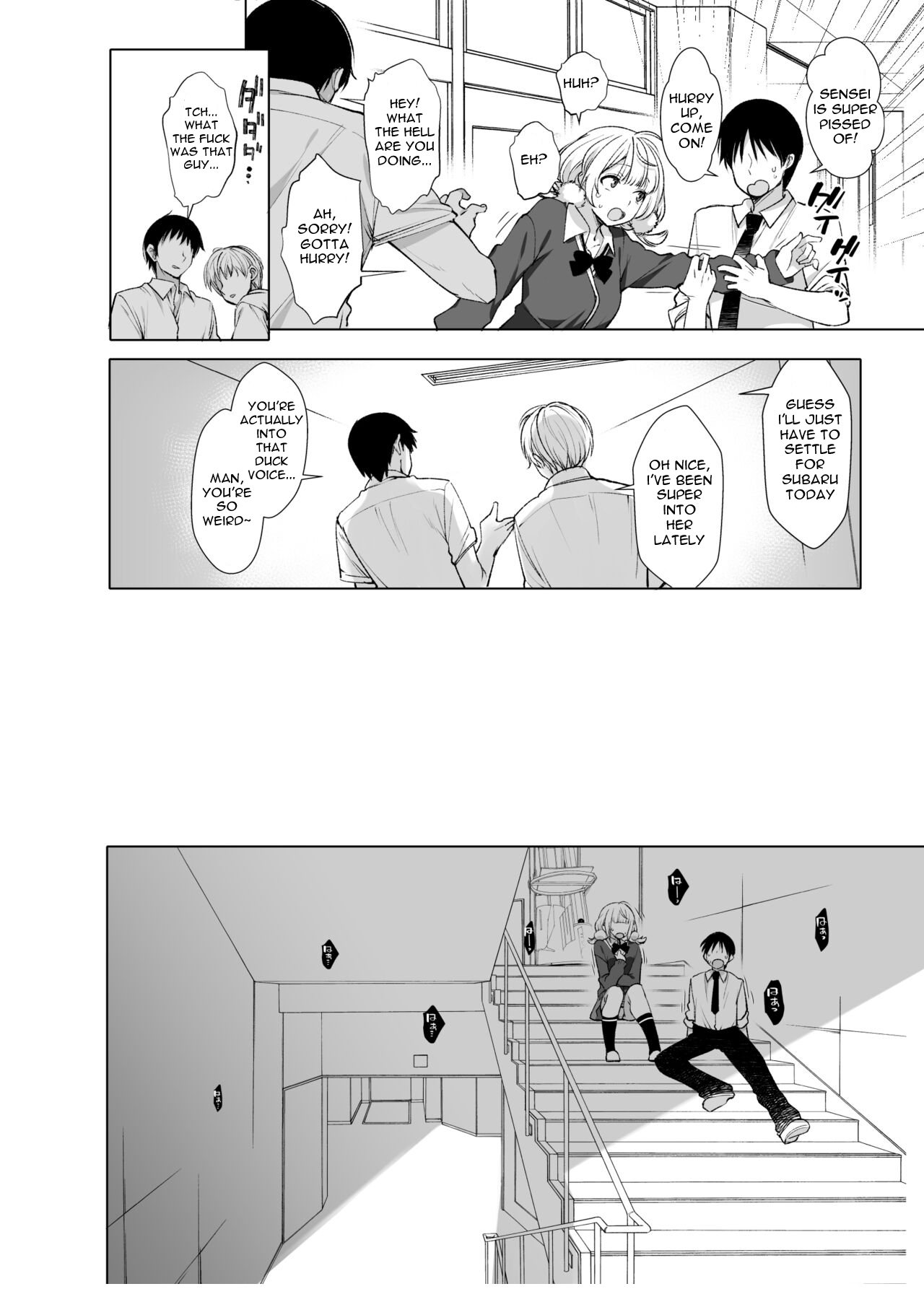 [French letter (Fujisaki Hikari)]Hare, Tokidoki Shigure(Classmate no Idol V o Sex Friend ni Shitemita Soushuuhen) (Shigure Ui, Oozora Subaru) [English] [Digital] Page 10