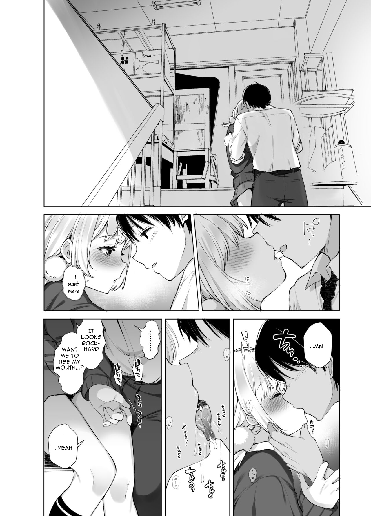 [French letter (Fujisaki Hikari)]Hare, Tokidoki Shigure(Classmate no Idol V o Sex Friend ni Shitemita Soushuuhen) (Shigure Ui, Oozora Subaru) [English] [Digital] Page 12