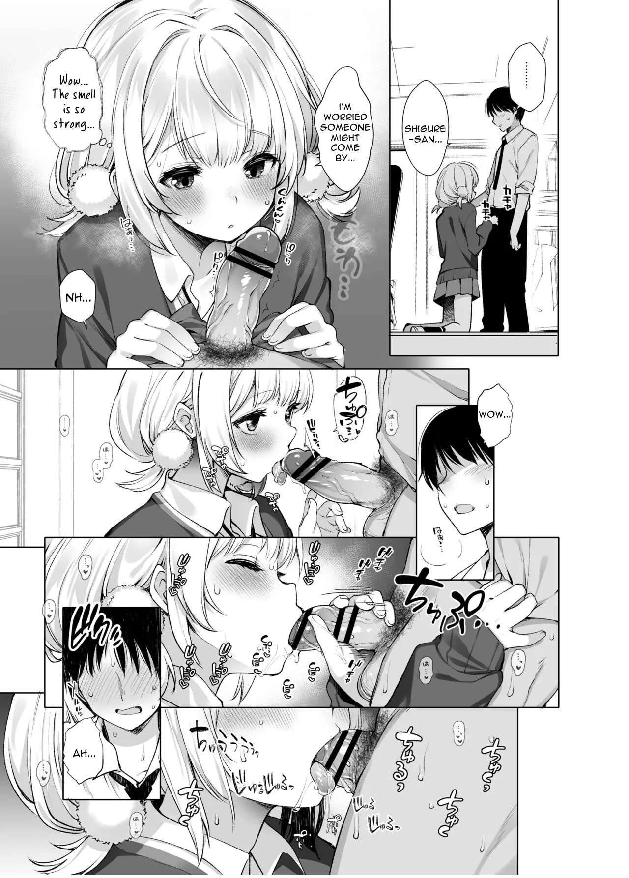 [French letter (Fujisaki Hikari)]Hare, Tokidoki Shigure(Classmate no Idol V o Sex Friend ni Shitemita Soushuuhen) (Shigure Ui, Oozora Subaru) [English] [Digital] Page 13