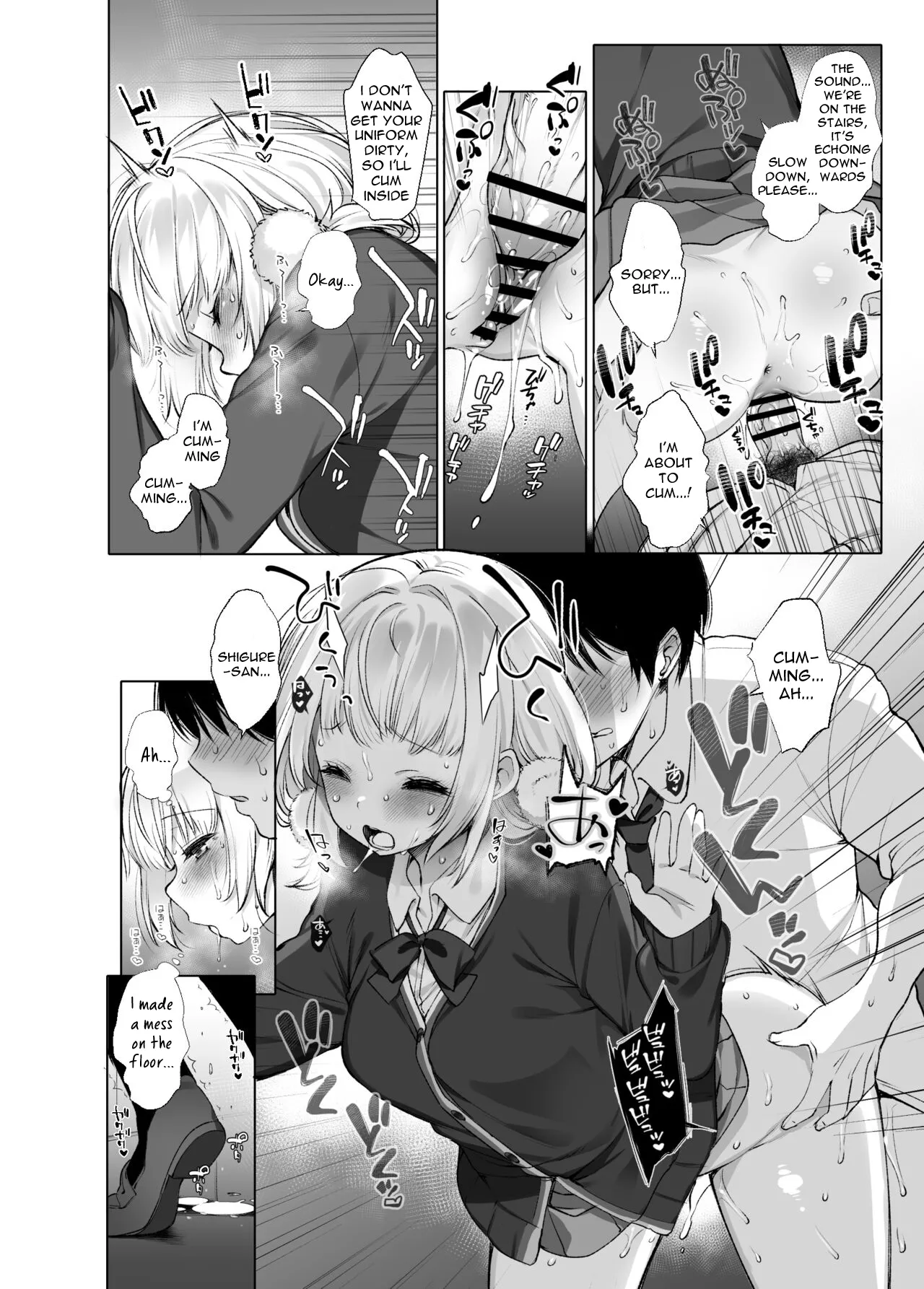 [French letter (Fujisaki Hikari)]Hare, Tokidoki Shigure(Classmate no Idol V o Sex Friend ni Shitemita Soushuuhen) (Shigure Ui, Oozora Subaru) [English] [Digital] Page 16