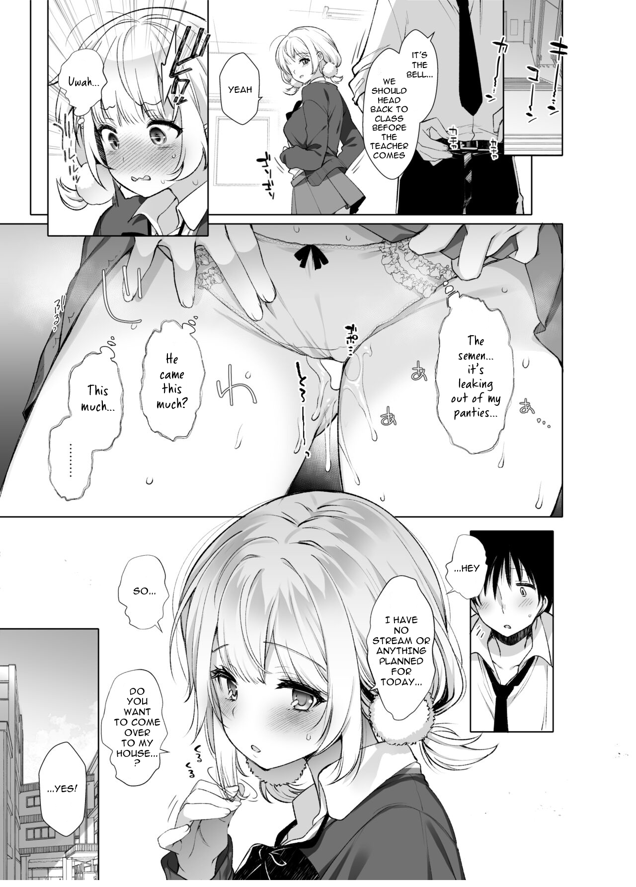 [French letter (Fujisaki Hikari)]Hare, Tokidoki Shigure(Classmate no Idol V o Sex Friend ni Shitemita Soushuuhen) (Shigure Ui, Oozora Subaru) [English] [Digital] Page 17