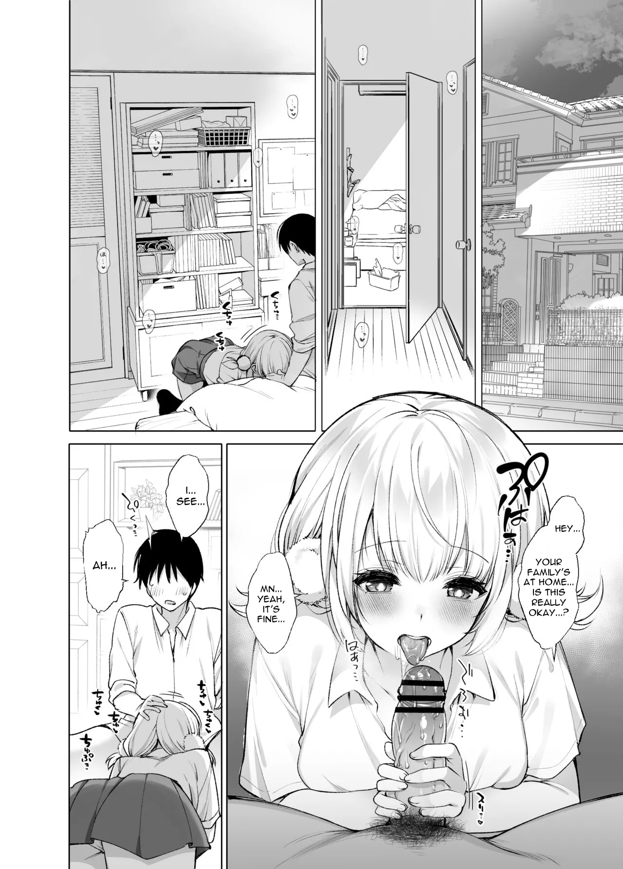 [French letter (Fujisaki Hikari)]Hare, Tokidoki Shigure(Classmate no Idol V o Sex Friend ni Shitemita Soushuuhen) (Shigure Ui, Oozora Subaru) [English] [Digital] Page 18