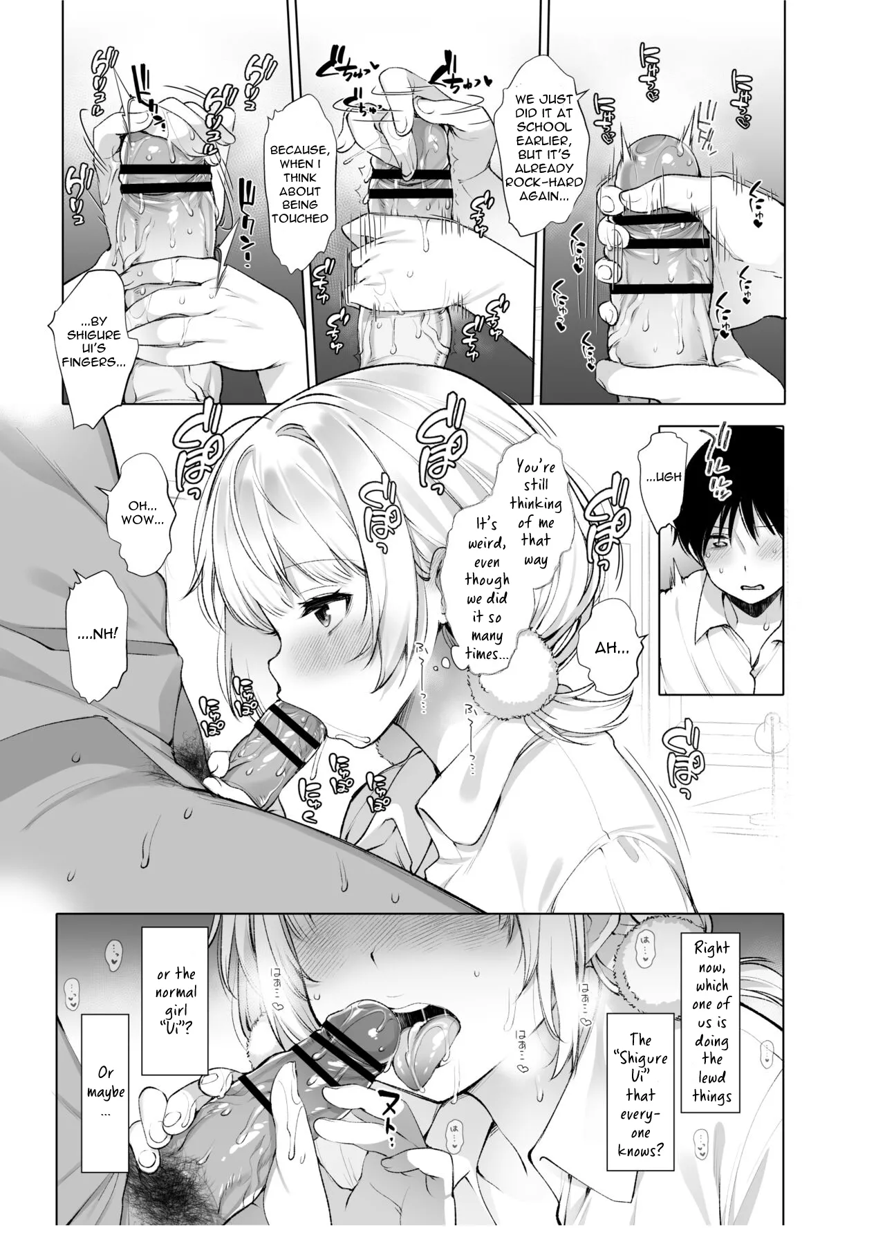 [French letter (Fujisaki Hikari)]Hare, Tokidoki Shigure(Classmate no Idol V o Sex Friend ni Shitemita Soushuuhen) (Shigure Ui, Oozora Subaru) [English] [Digital] Page 19