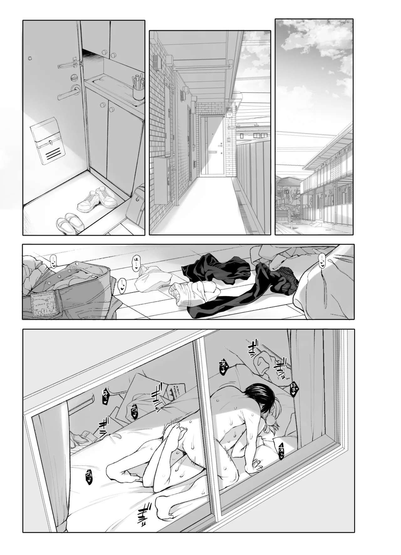 [French letter (Fujisaki Hikari)]Hare, Tokidoki Shigure(Classmate no Idol V o Sex Friend ni Shitemita Soushuuhen) (Shigure Ui, Oozora Subaru) [English] [Digital] Page 3