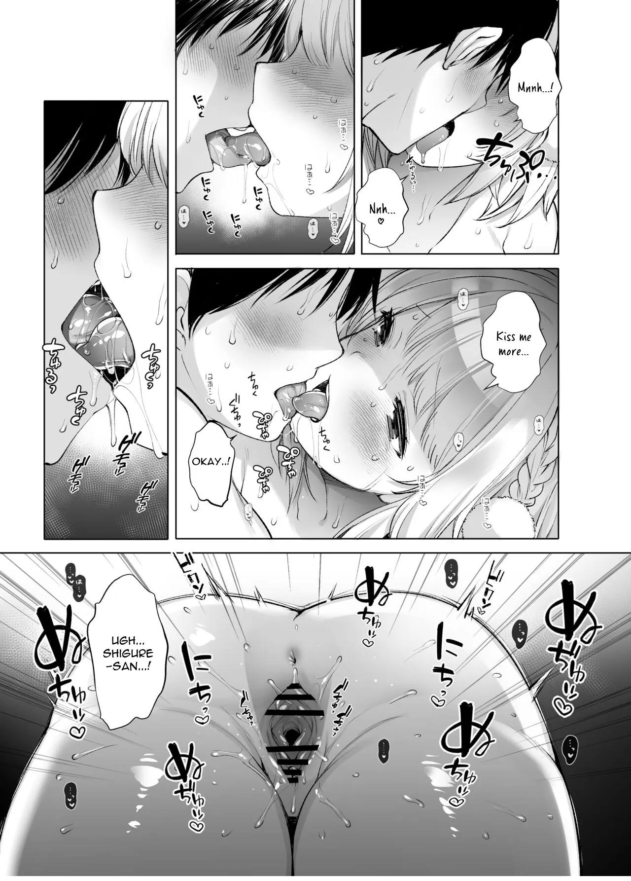 [French letter (Fujisaki Hikari)]Hare, Tokidoki Shigure(Classmate no Idol V o Sex Friend ni Shitemita Soushuuhen) (Shigure Ui, Oozora Subaru) [English] [Digital] Page 5