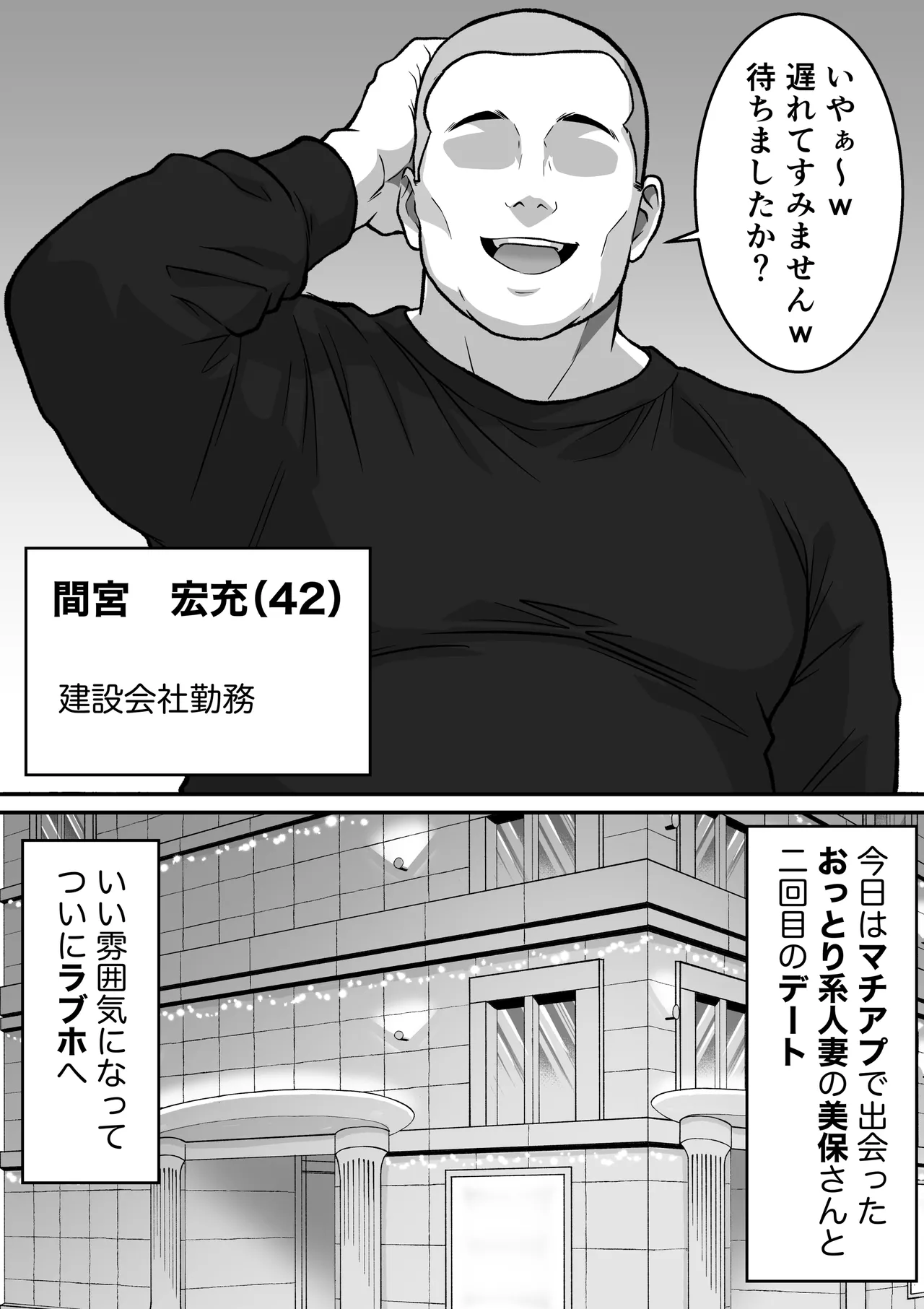 [ダンパチーノ]アナルで堕ちる清楚妻 〜清楚なのに垂れ乳で腋毛を生やした人妻が快楽堕ち〜[AI Generated] Page 3
