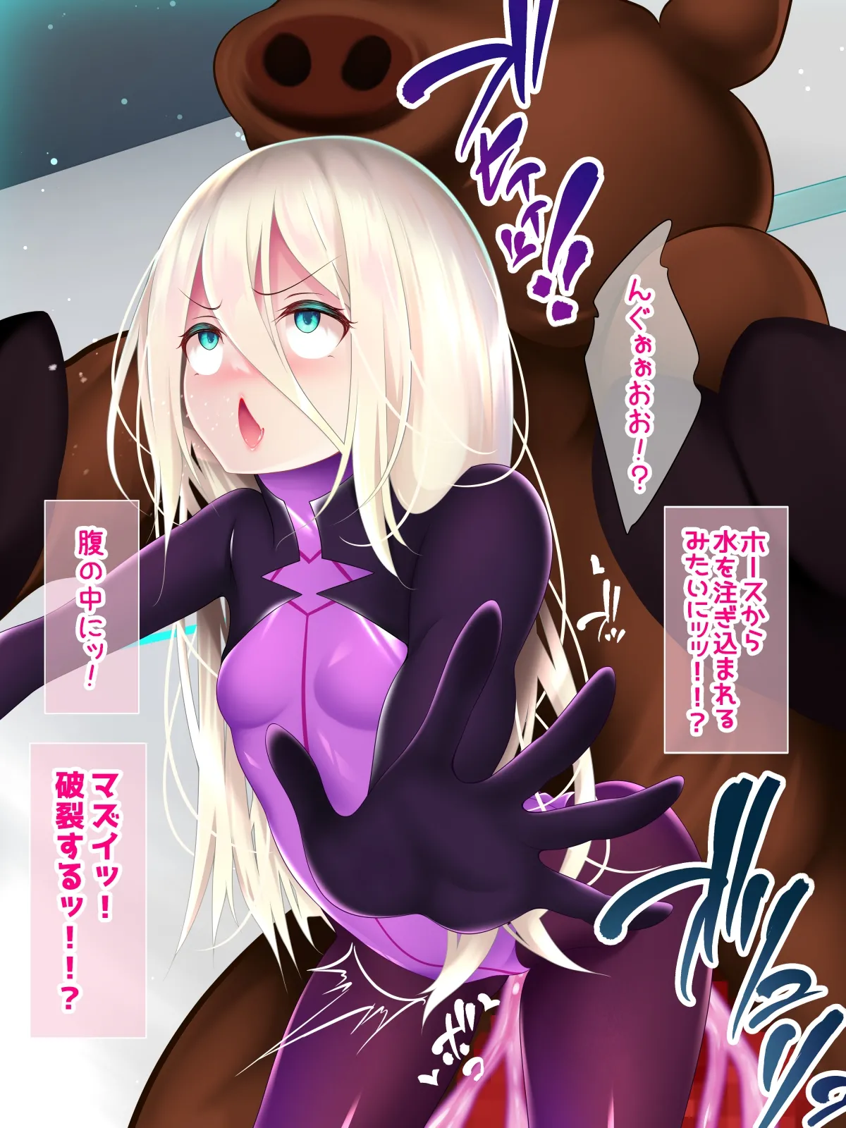 [Re:Set]Pure Star - Gaiden Shinpei Bokujouhen Page 16