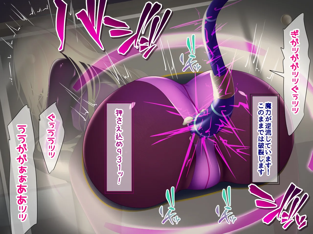 [Re:Set]Pure Star - Gaiden Shinpei Bokujouhen Page 53