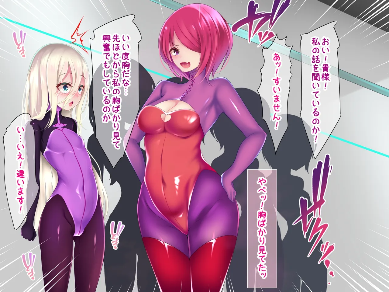 [Re:Set]Pure Star - Gaiden Shinpei Bokujouhen Page 8
