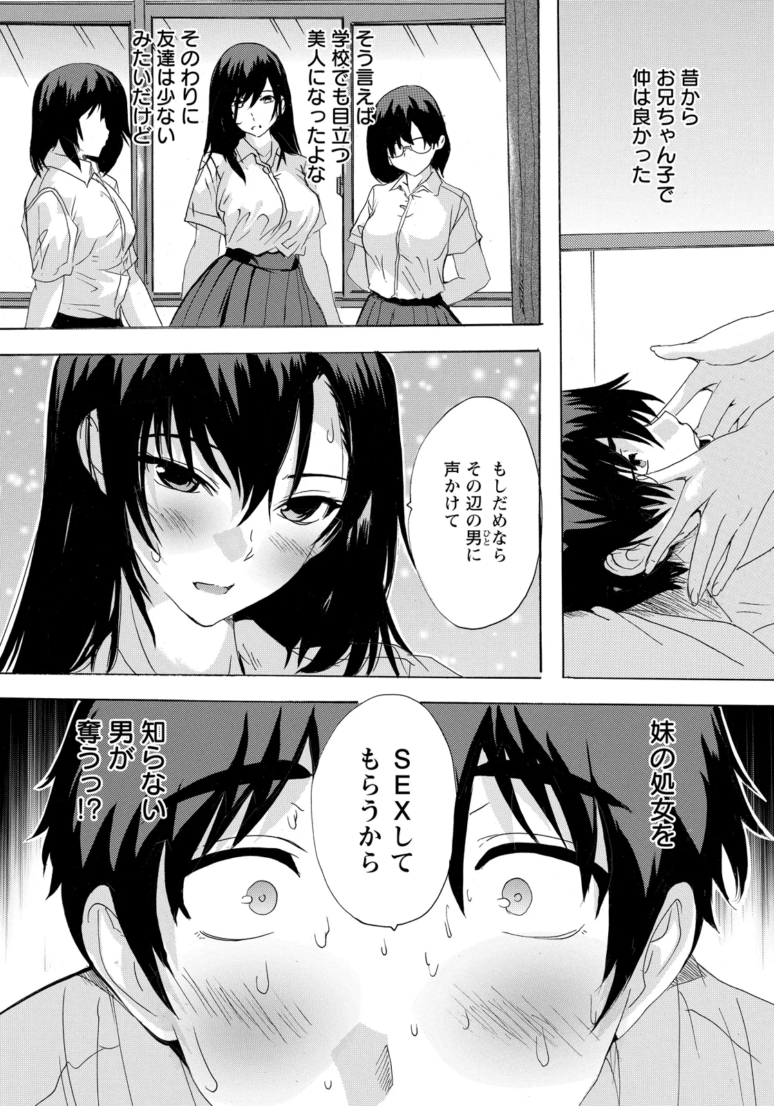 ANGEL Club 2026-04[Digital] Page 132