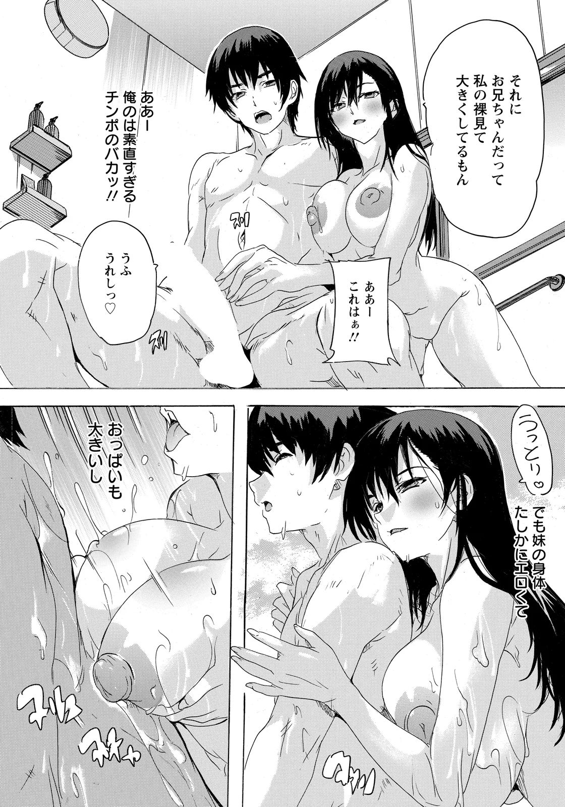 ANGEL Club 2026-04[Digital] Page 141