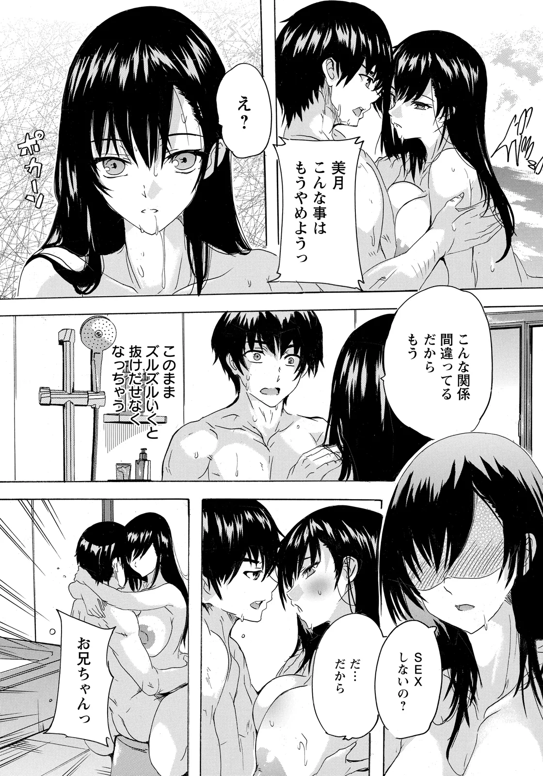 ANGEL Club 2026-04[Digital] Page 143