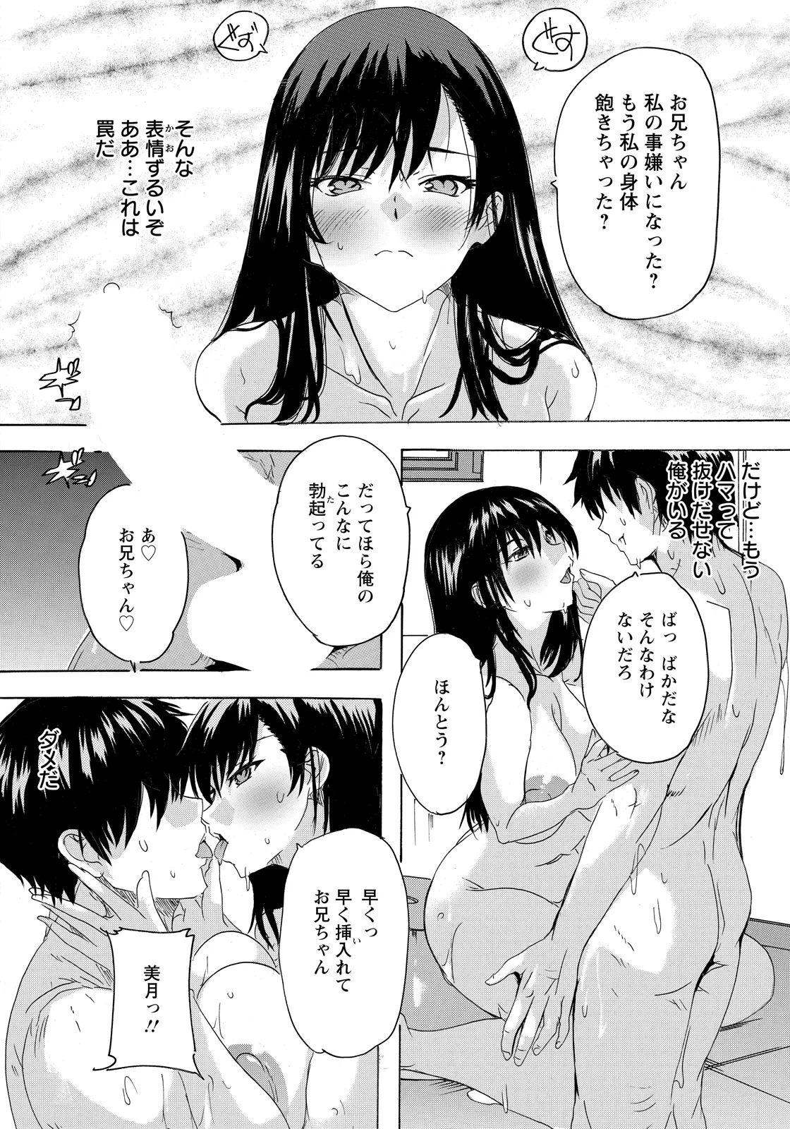 ANGEL Club 2026-04[Digital] Page 144