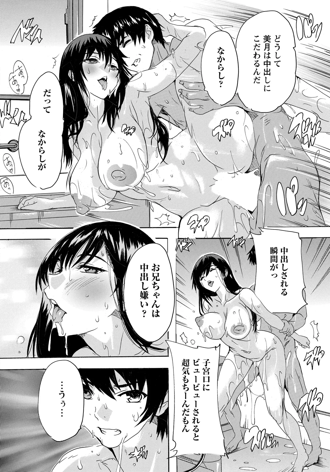 ANGEL Club 2026-04[Digital] Page 146