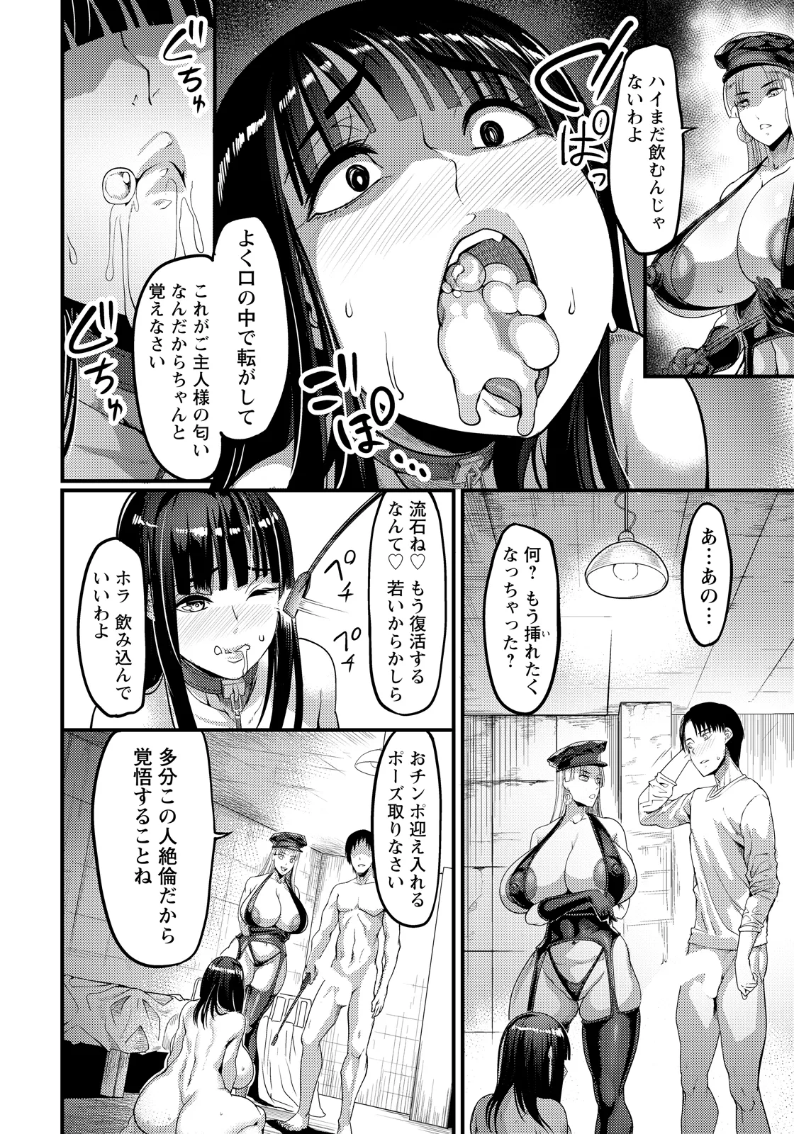 ANGEL Club 2026-04[Digital] Page 22