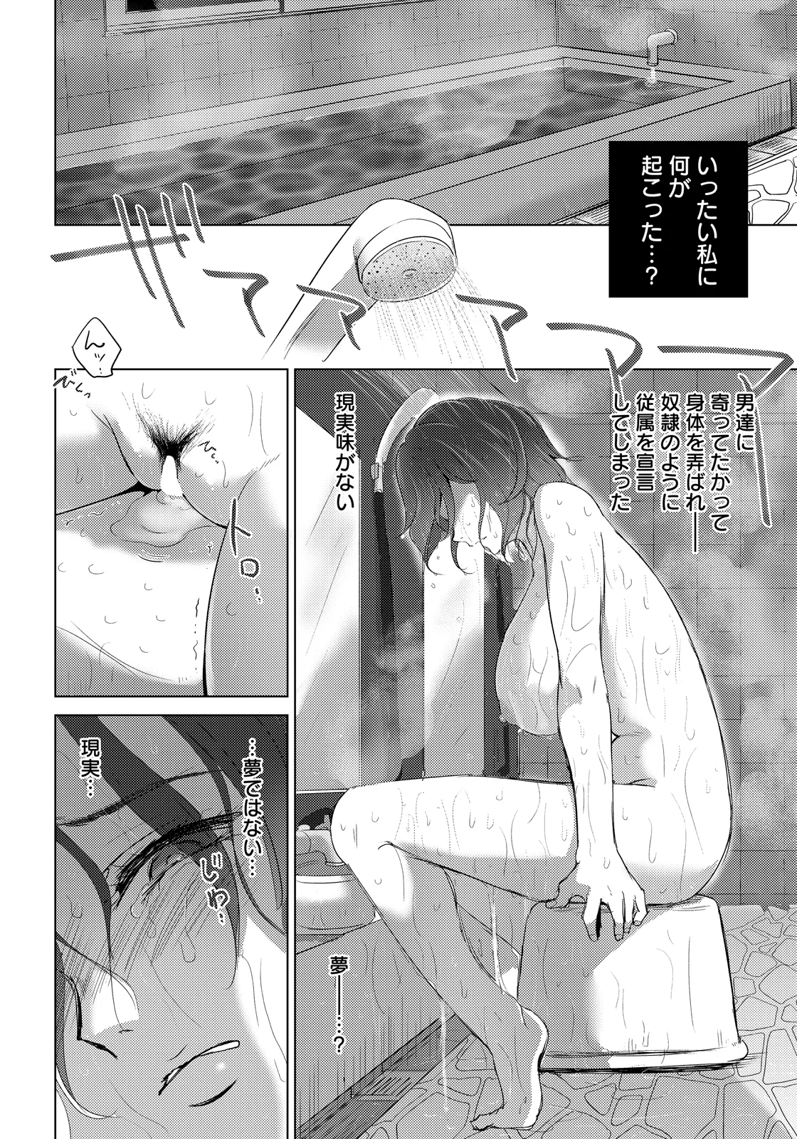 ANGEL Club 2026-04[Digital] Page 238