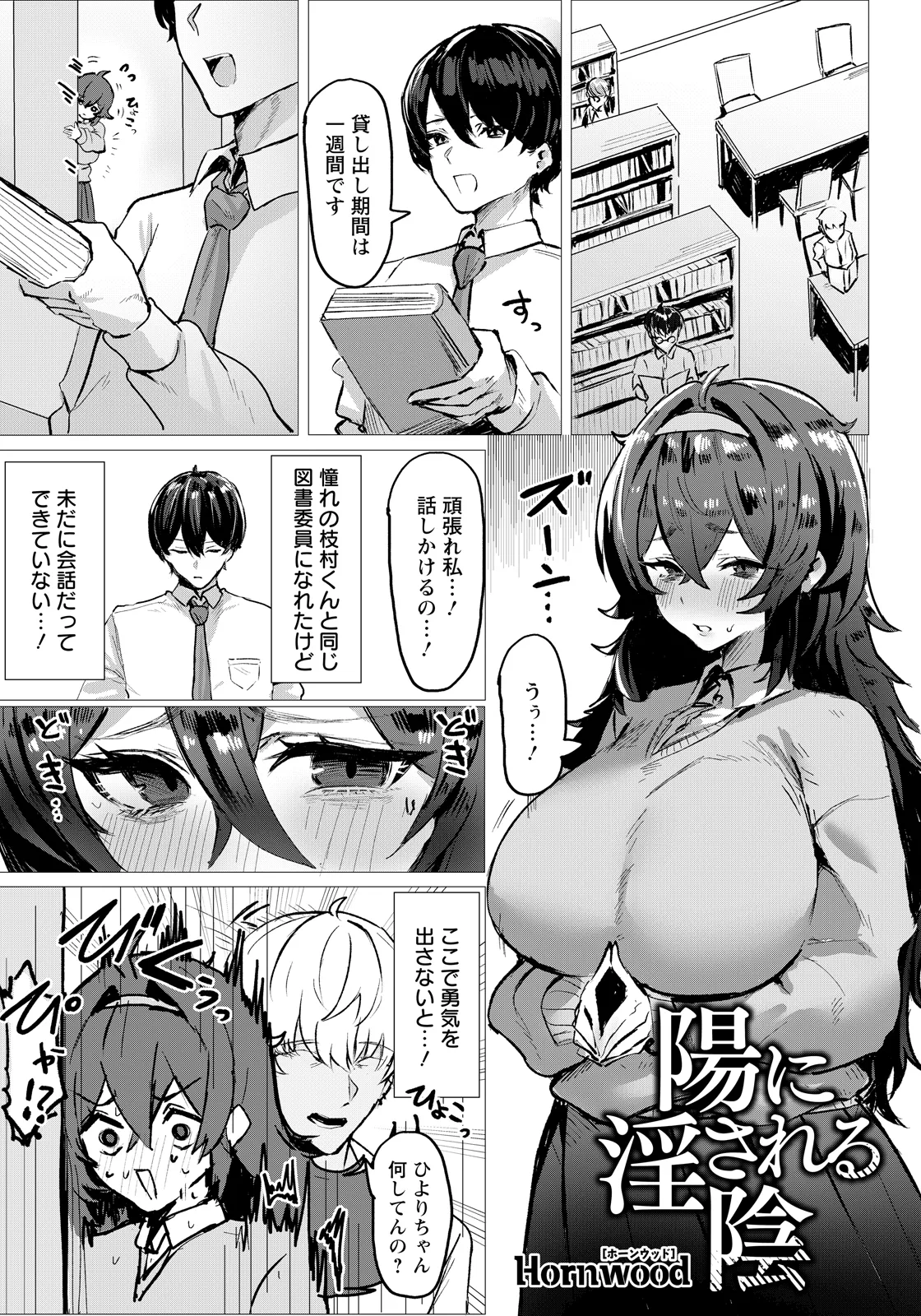 ANGEL Club 2026-04[Digital] Page 275
