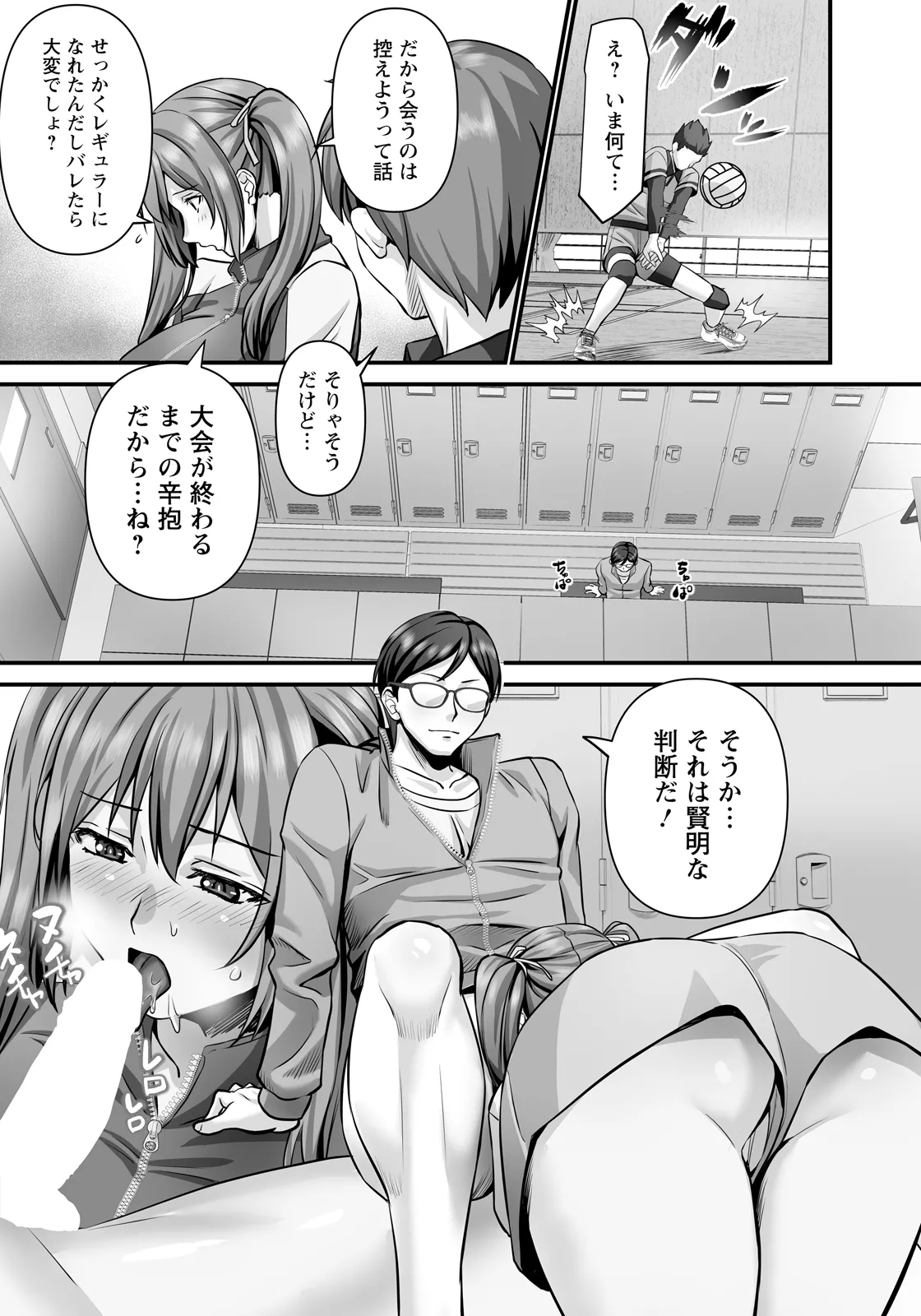 ANGEL Club 2026-04[Digital] Page 326
