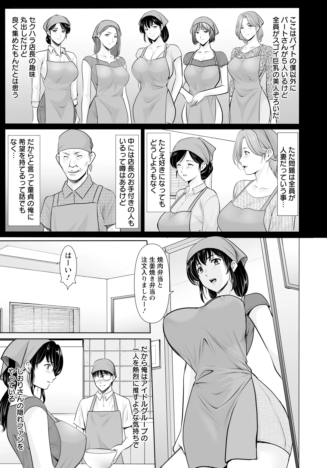 ANGEL Club 2026-04[Digital] Page 93