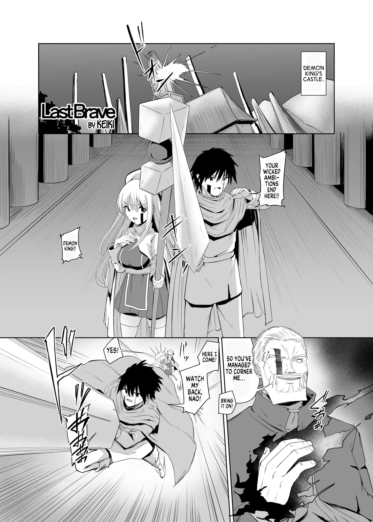 [Hyoui Lover (Keiki)]Last Brave(Hyoui Catalog Vol. 2 ~Onna no Karada o Nottorimakuru Anthology~) [English] [GTF] Page 1