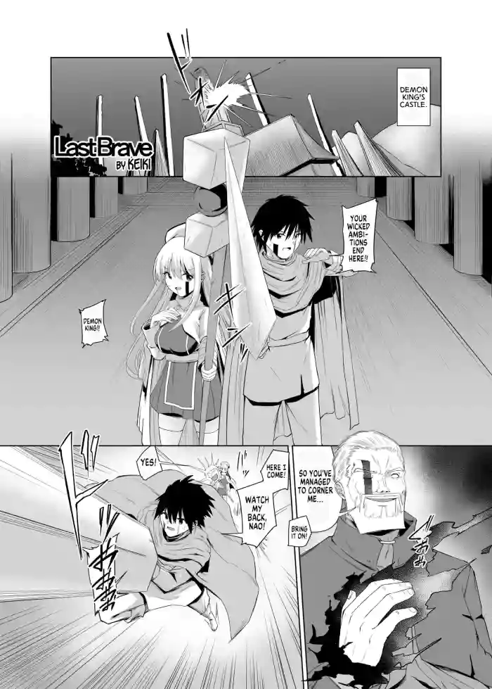 [Hyoui Lover (Keiki)]Last Brave(Hyoui Catalog Vol. 2 ~Onna no Karada o Nottorimakuru Anthology~) [English] [GTF]