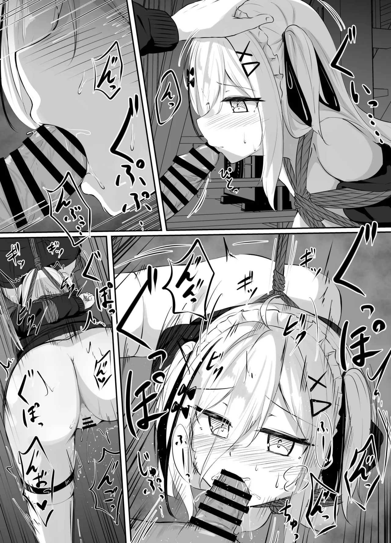 [ななのーと]Skeb Doujin[中国翻訳] Page 18