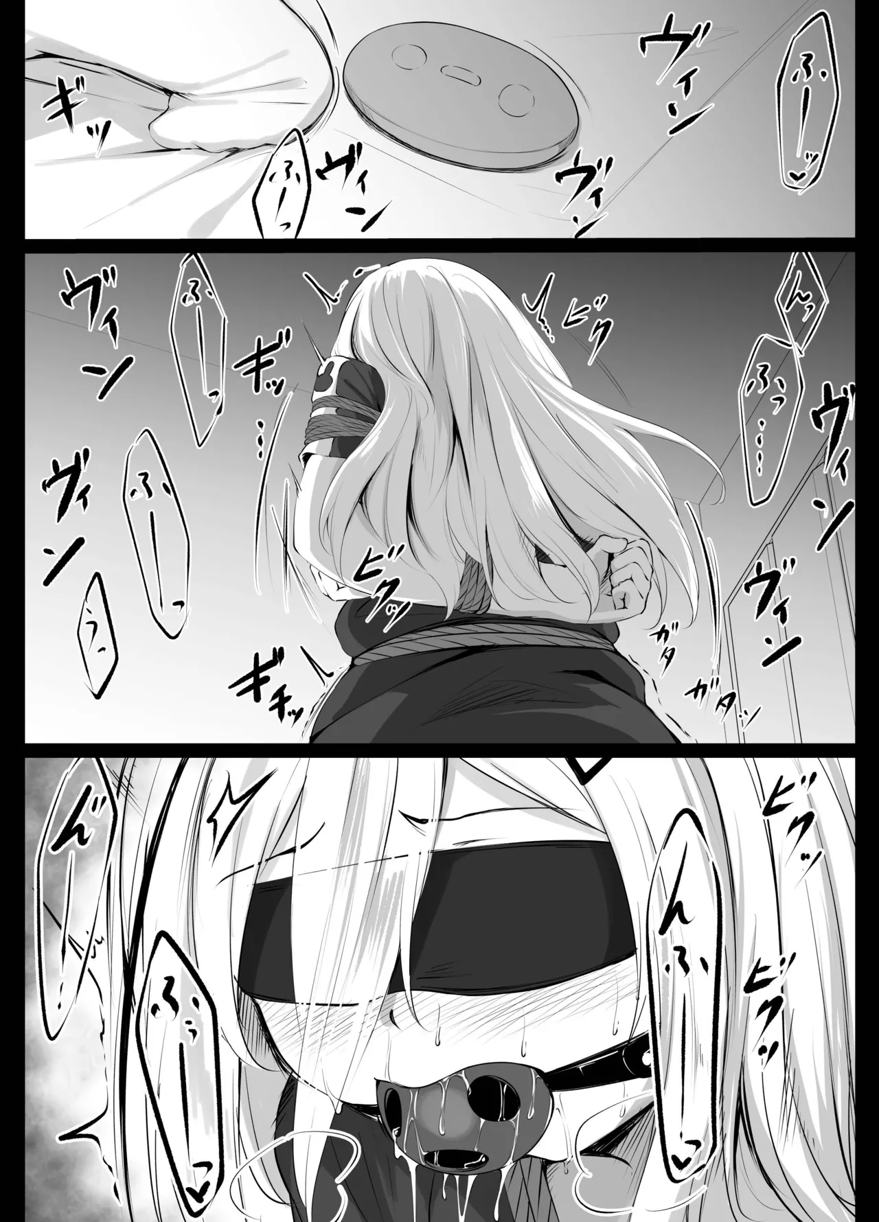 [ななのーと]Skeb Doujin[中国翻訳] Page 27