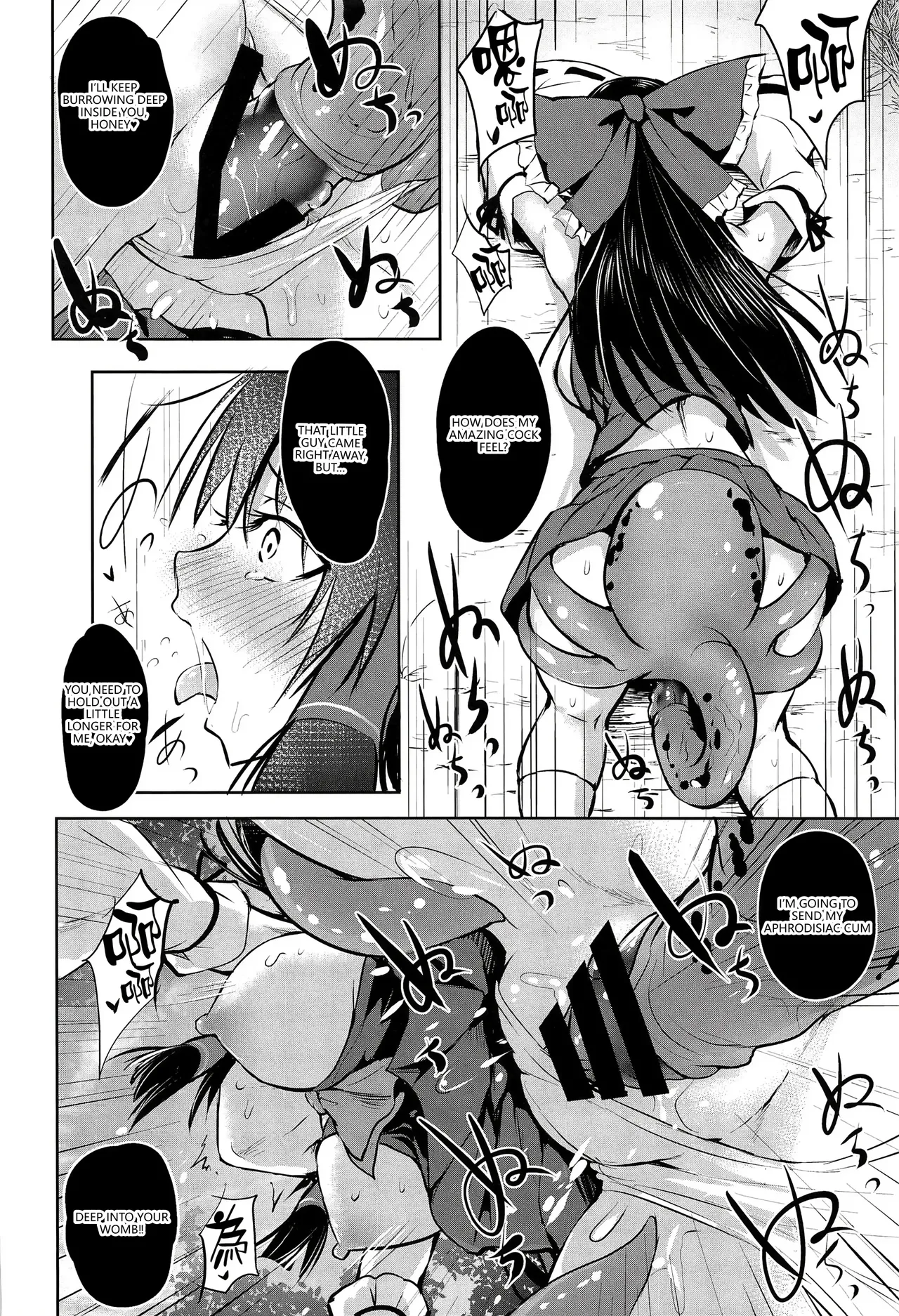 (C97) [Wada Mountain ("Takashi")]Shokushu Tensei(Touhou Project) [English] [VGT13] Page 11
